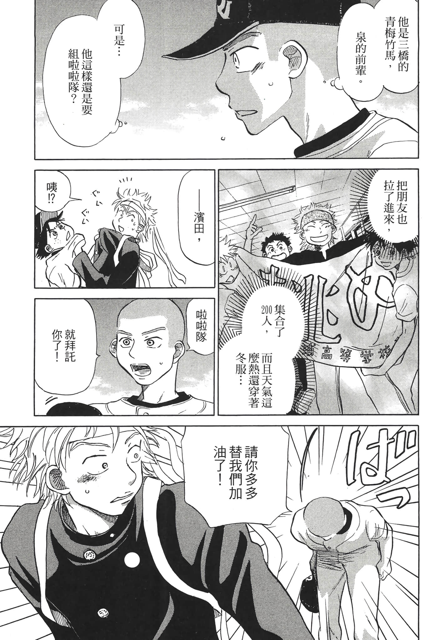 Page 192