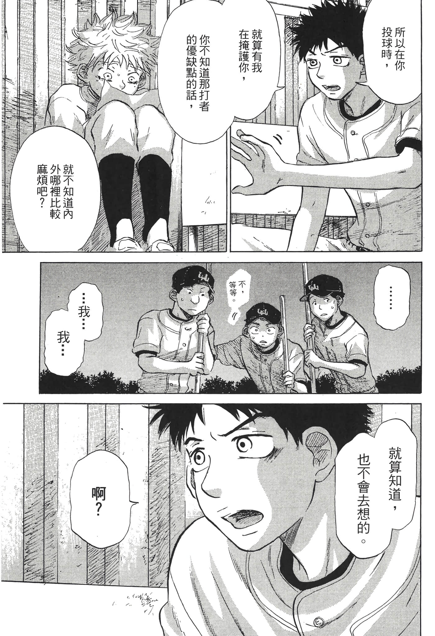 Page 198