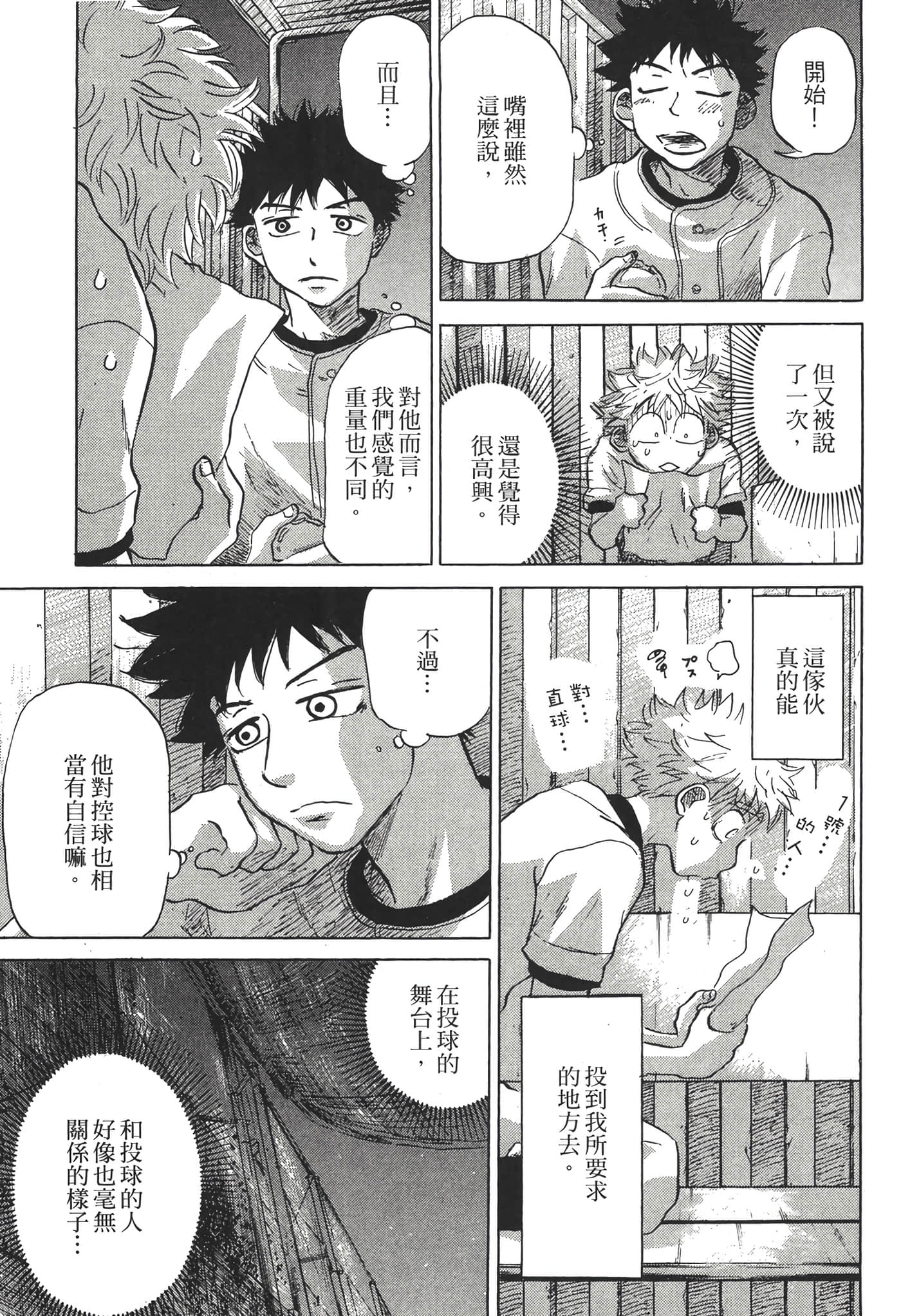 Page 200