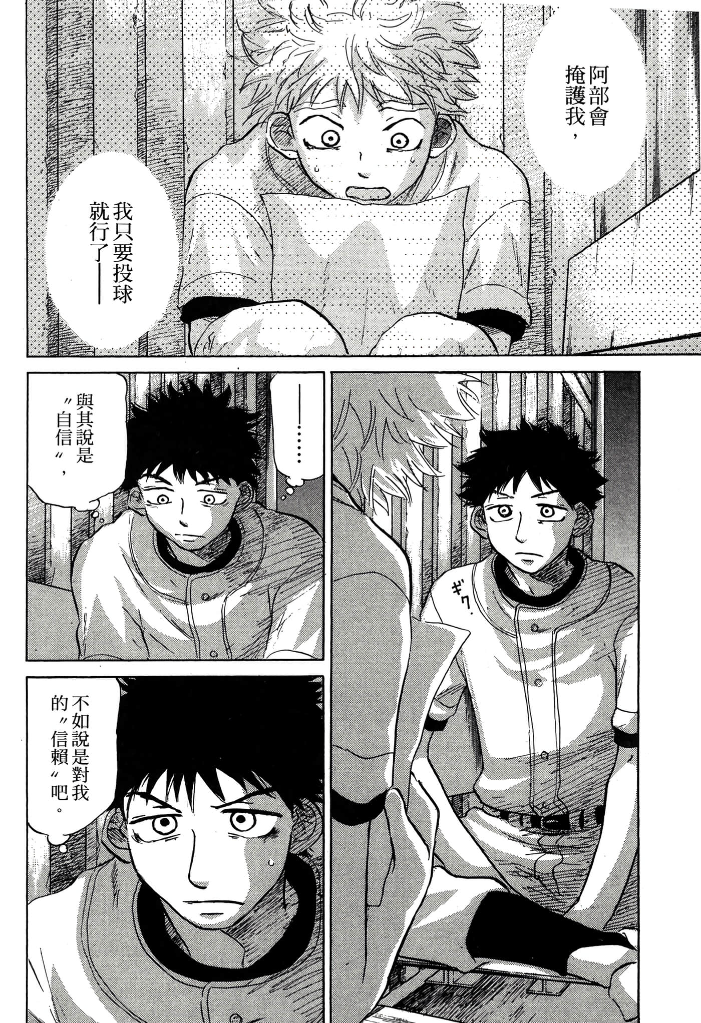 Page 201