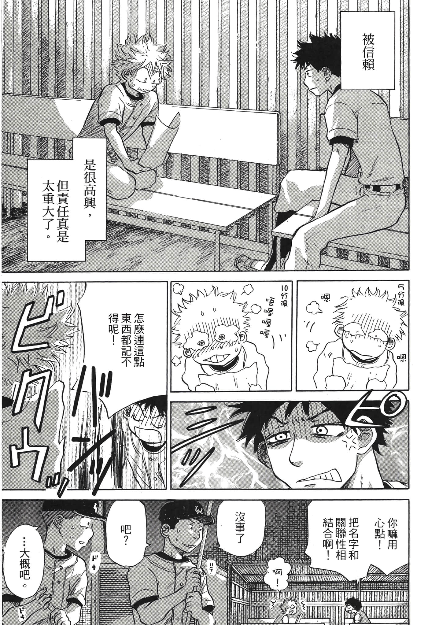 Page 202