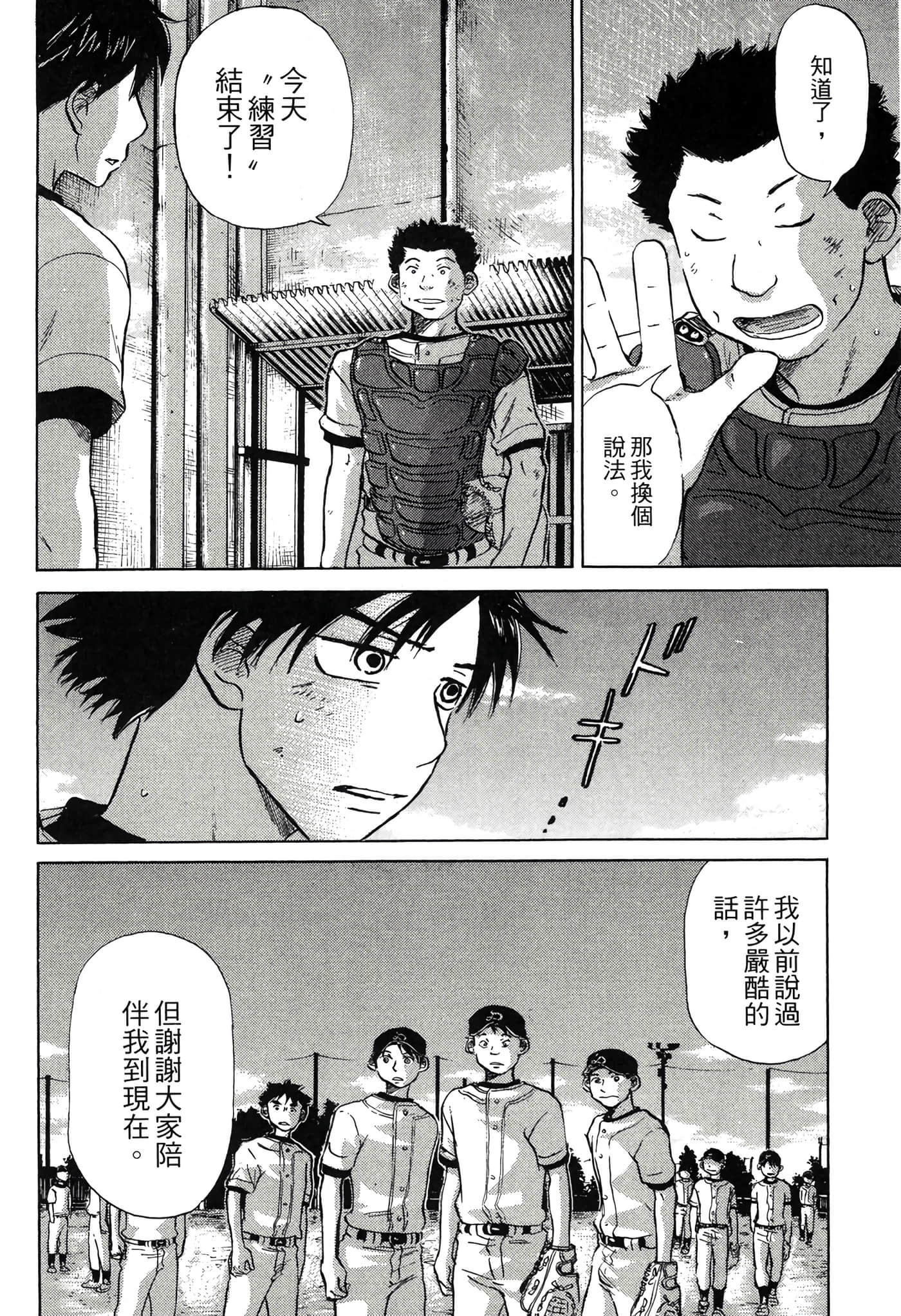 Page 205