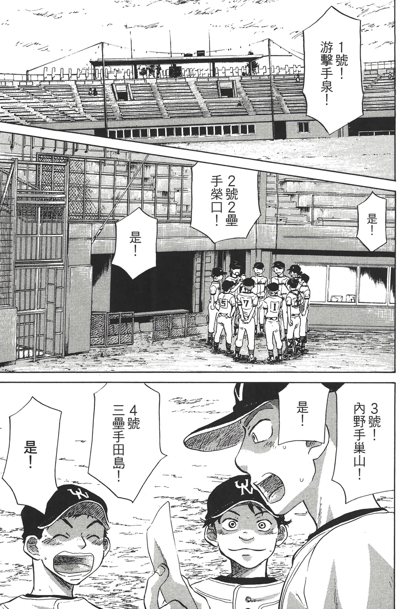 Page 208