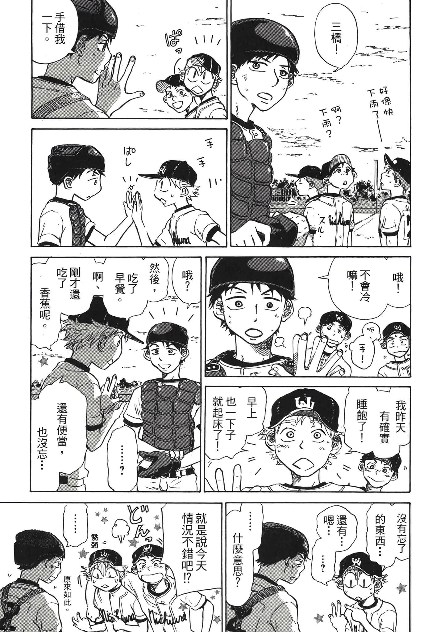 Page 210