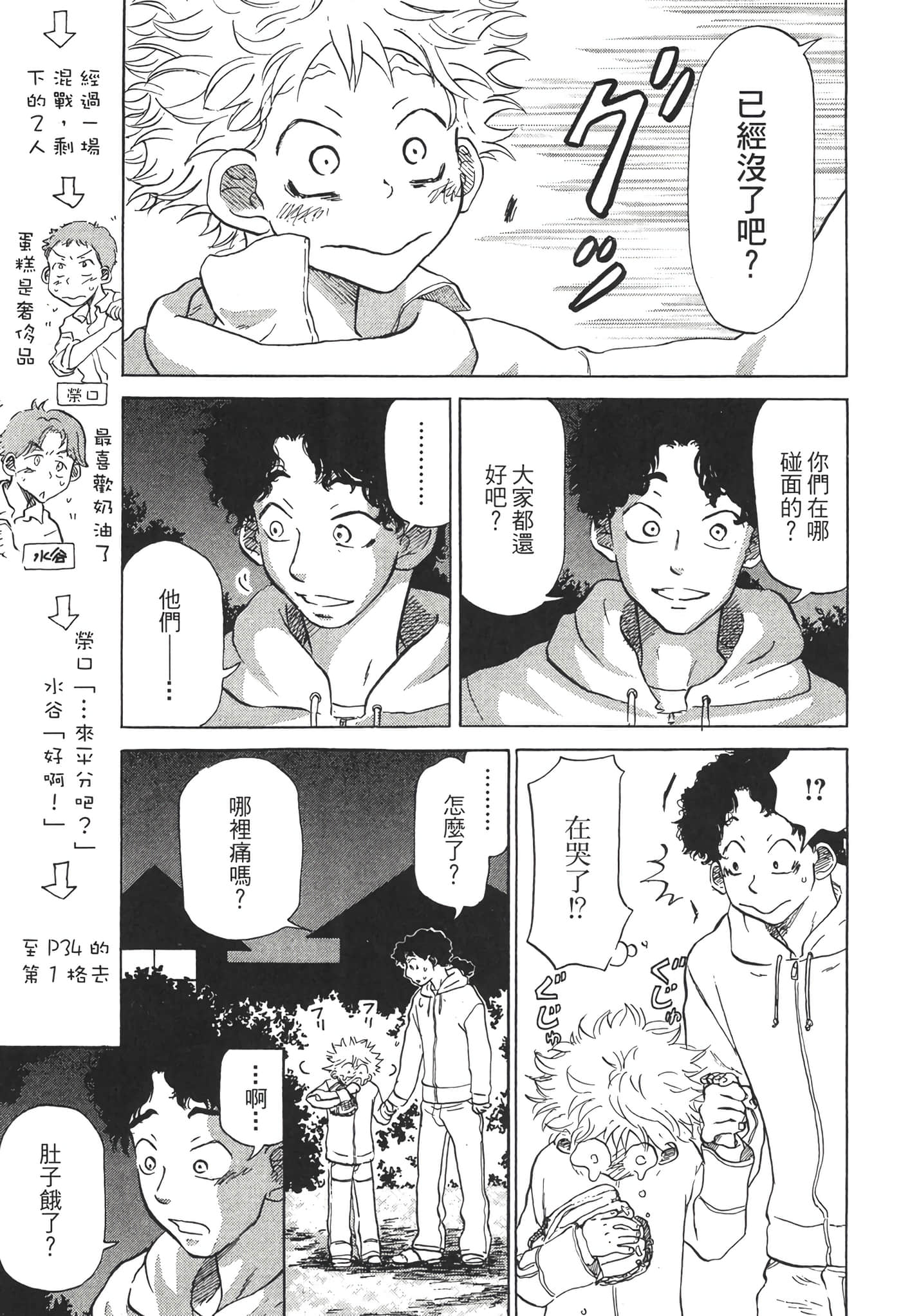 Page 214