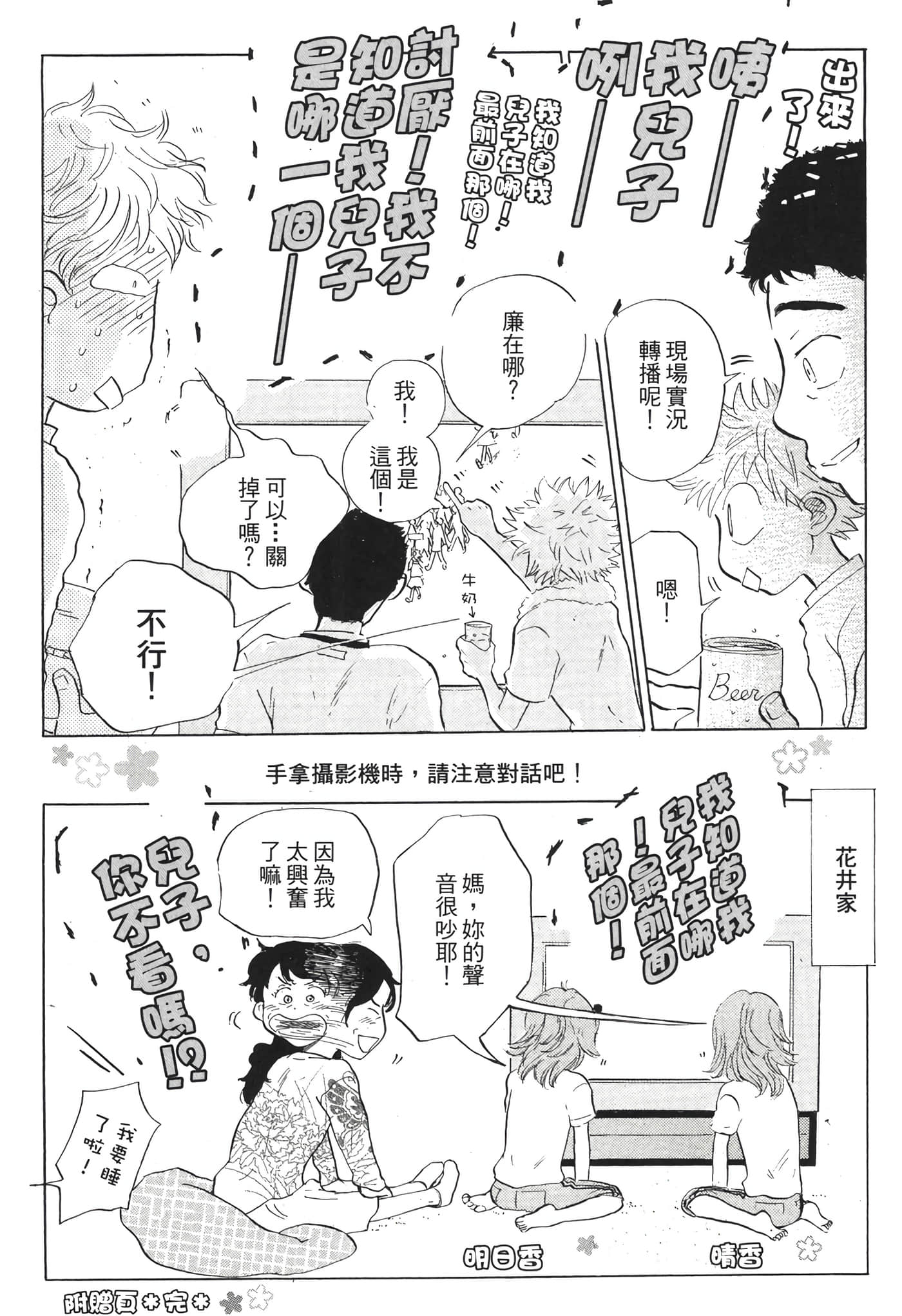 Page 218