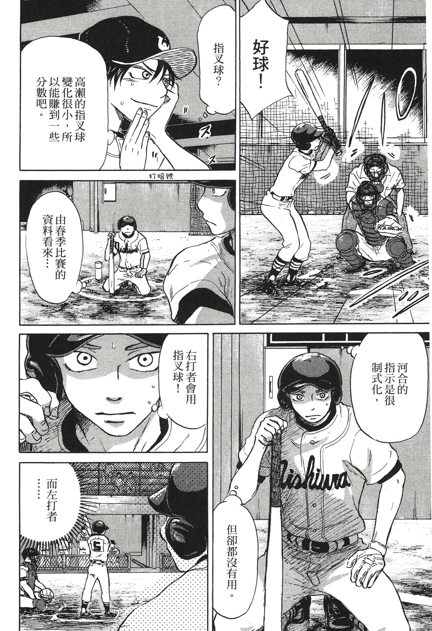 Page 49