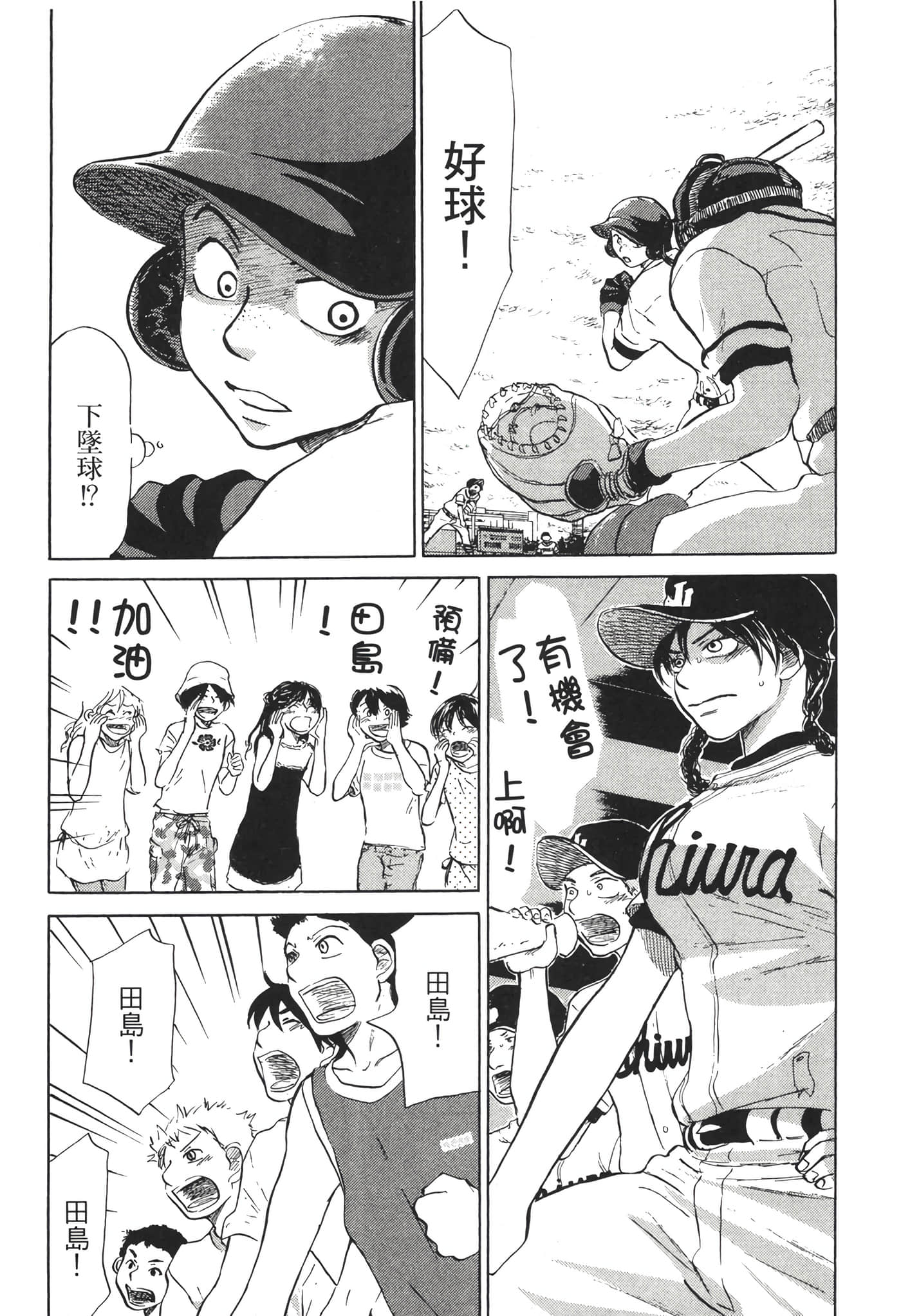 Page 53