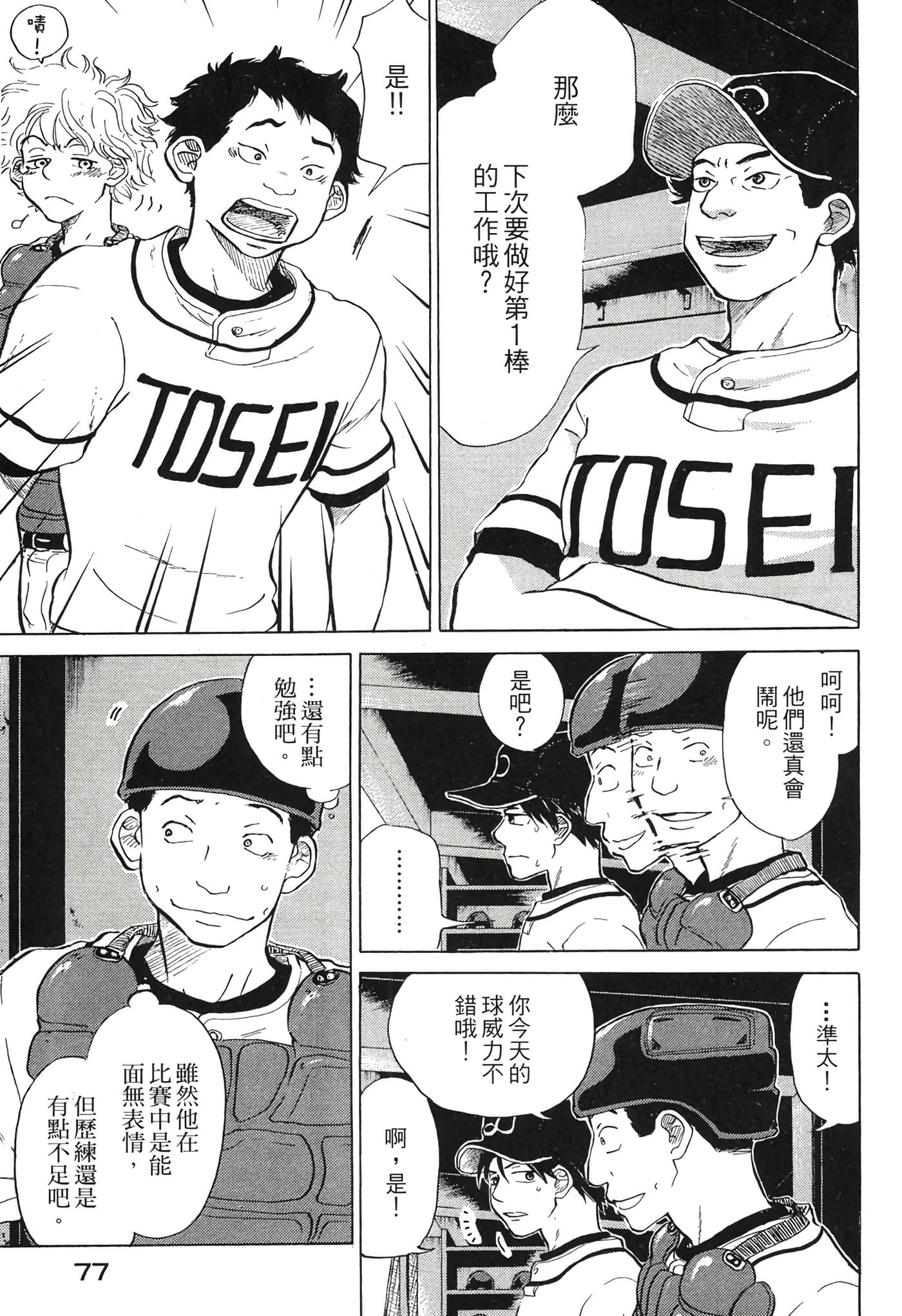 Page 78