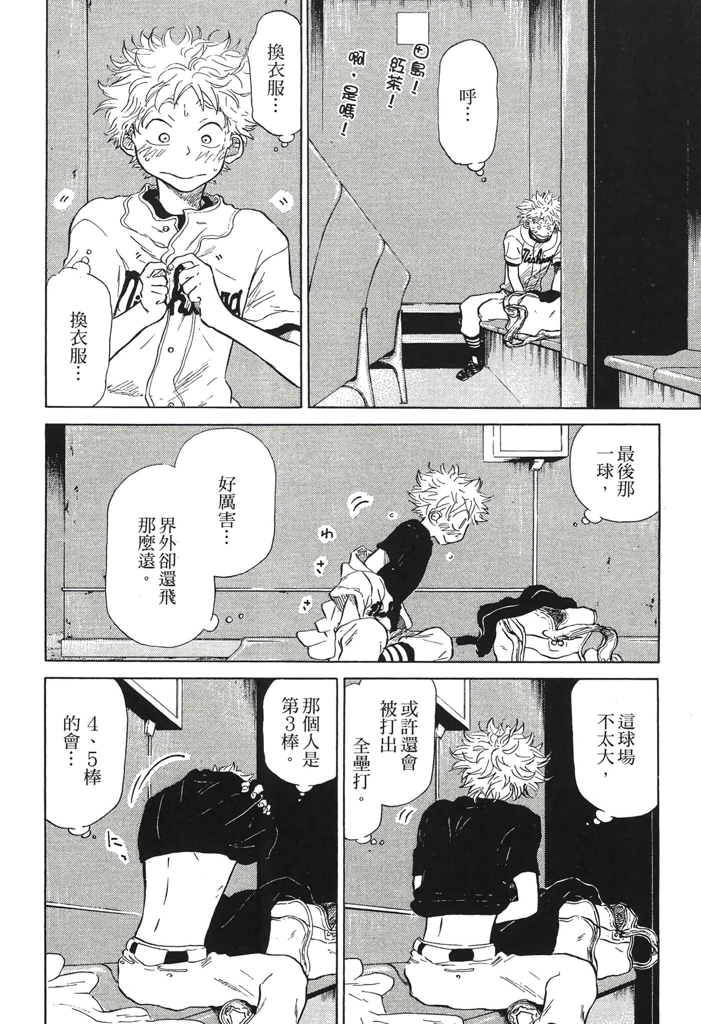 Page 95