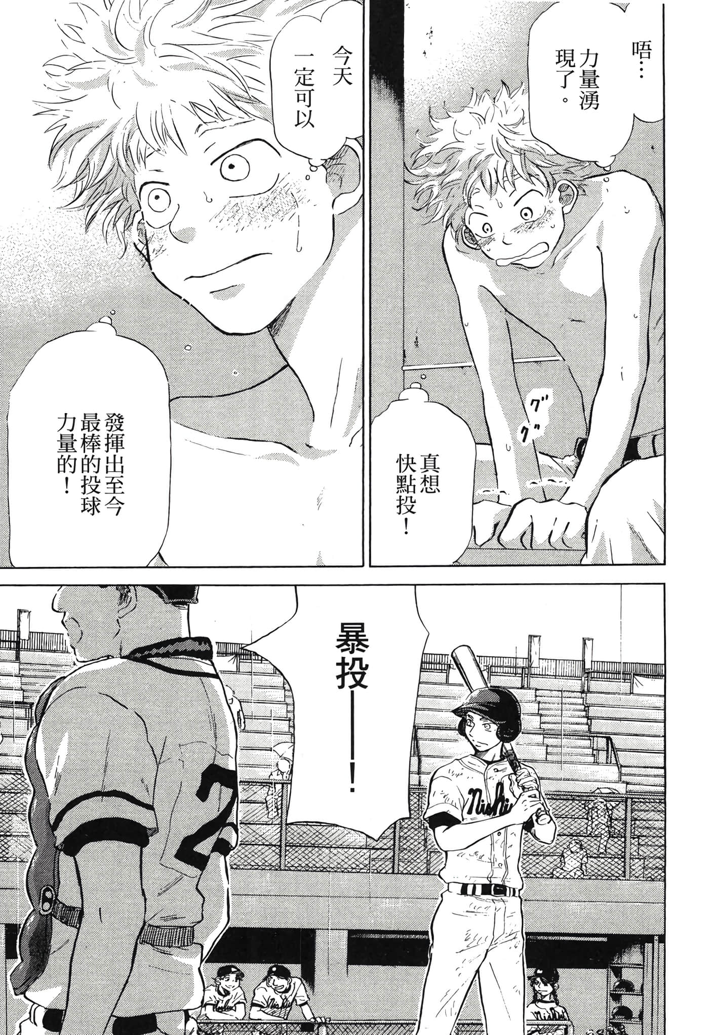 Page 98