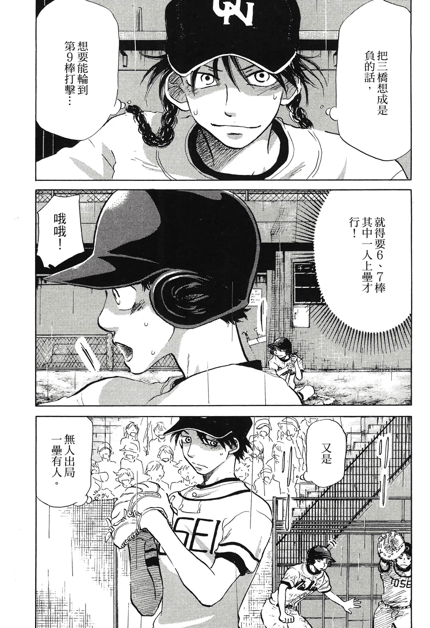 Page 108