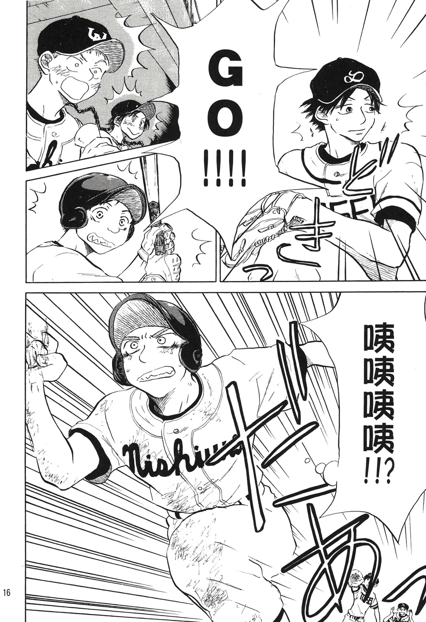 Page 117