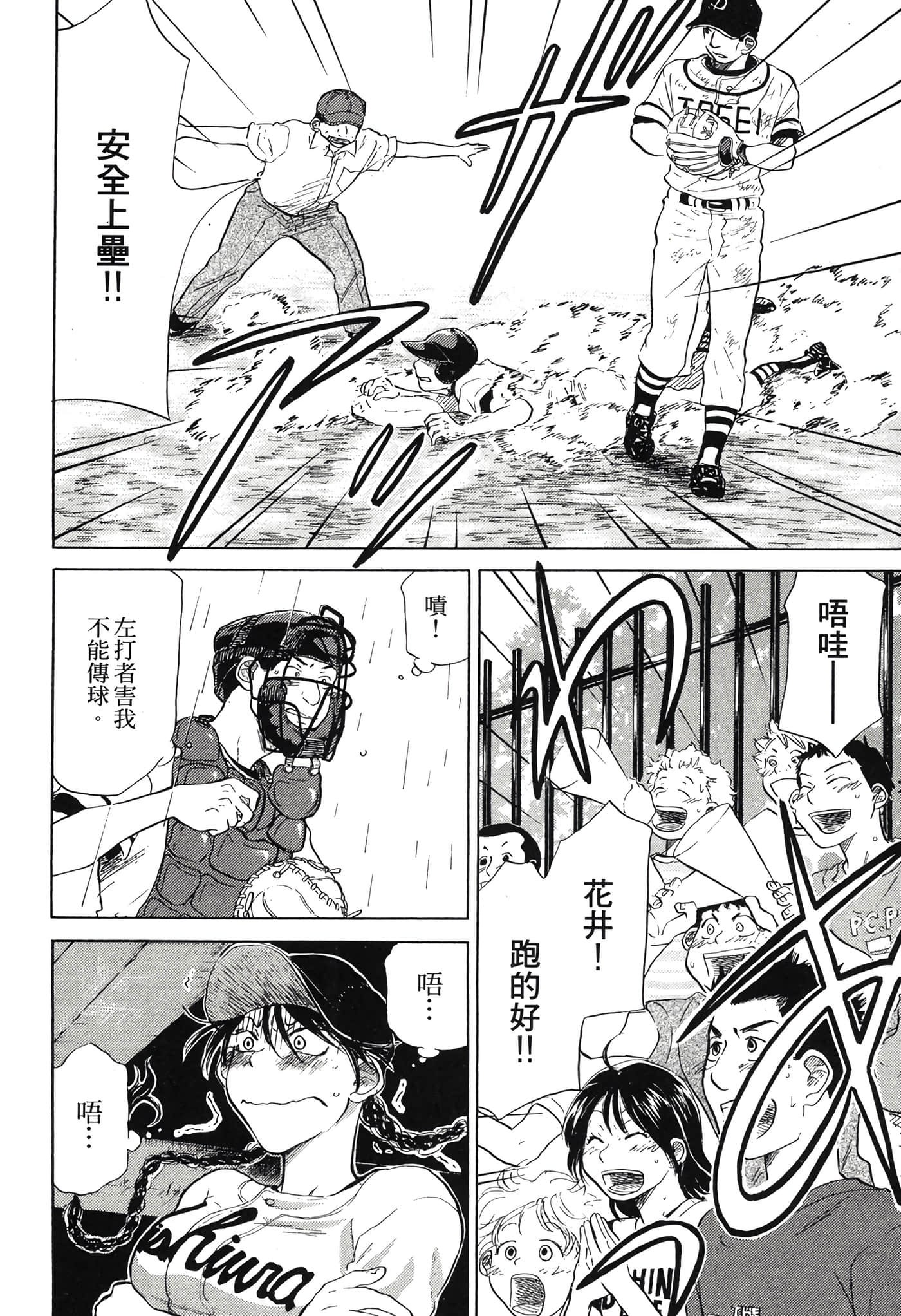 Page 119