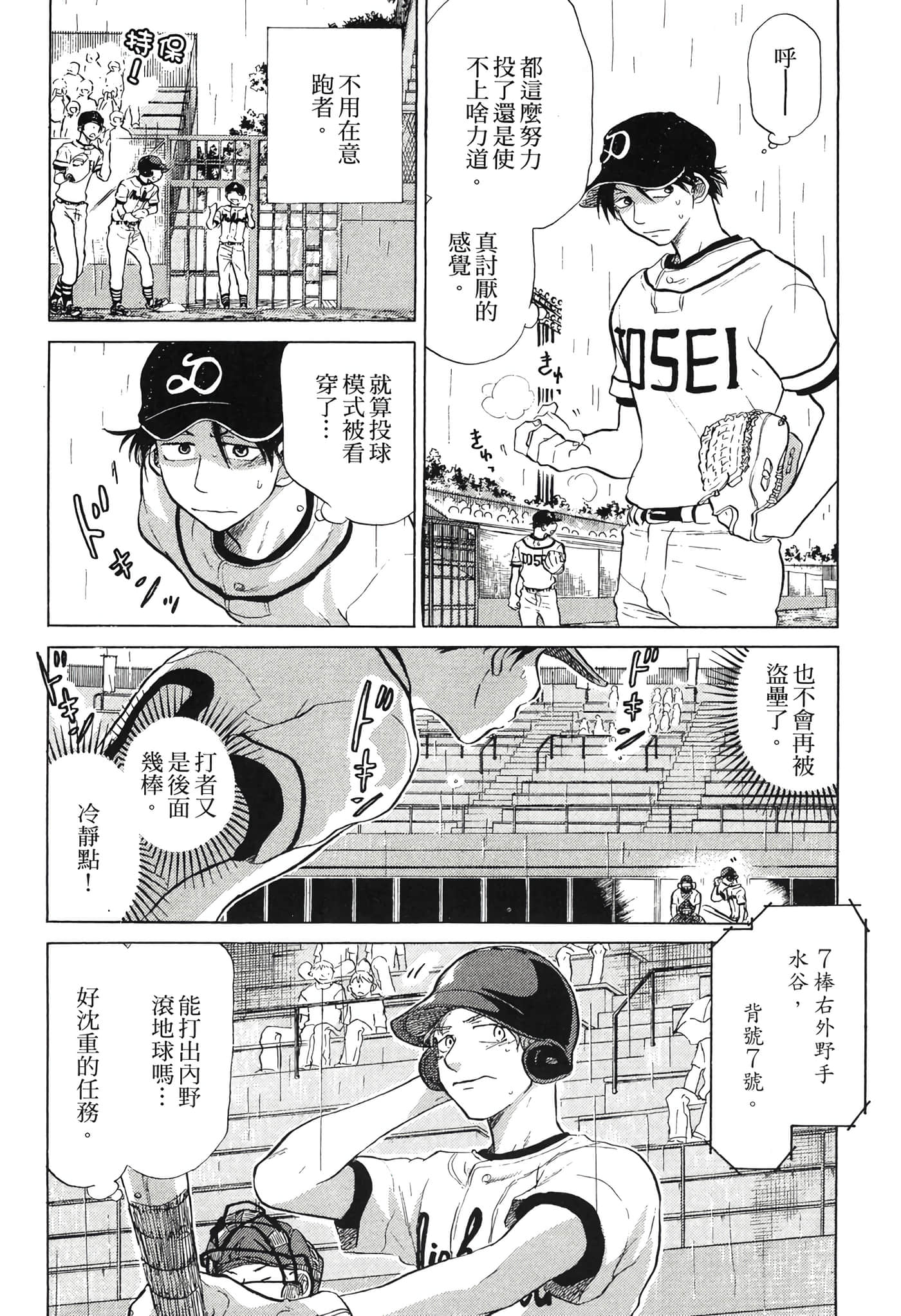 Page 123