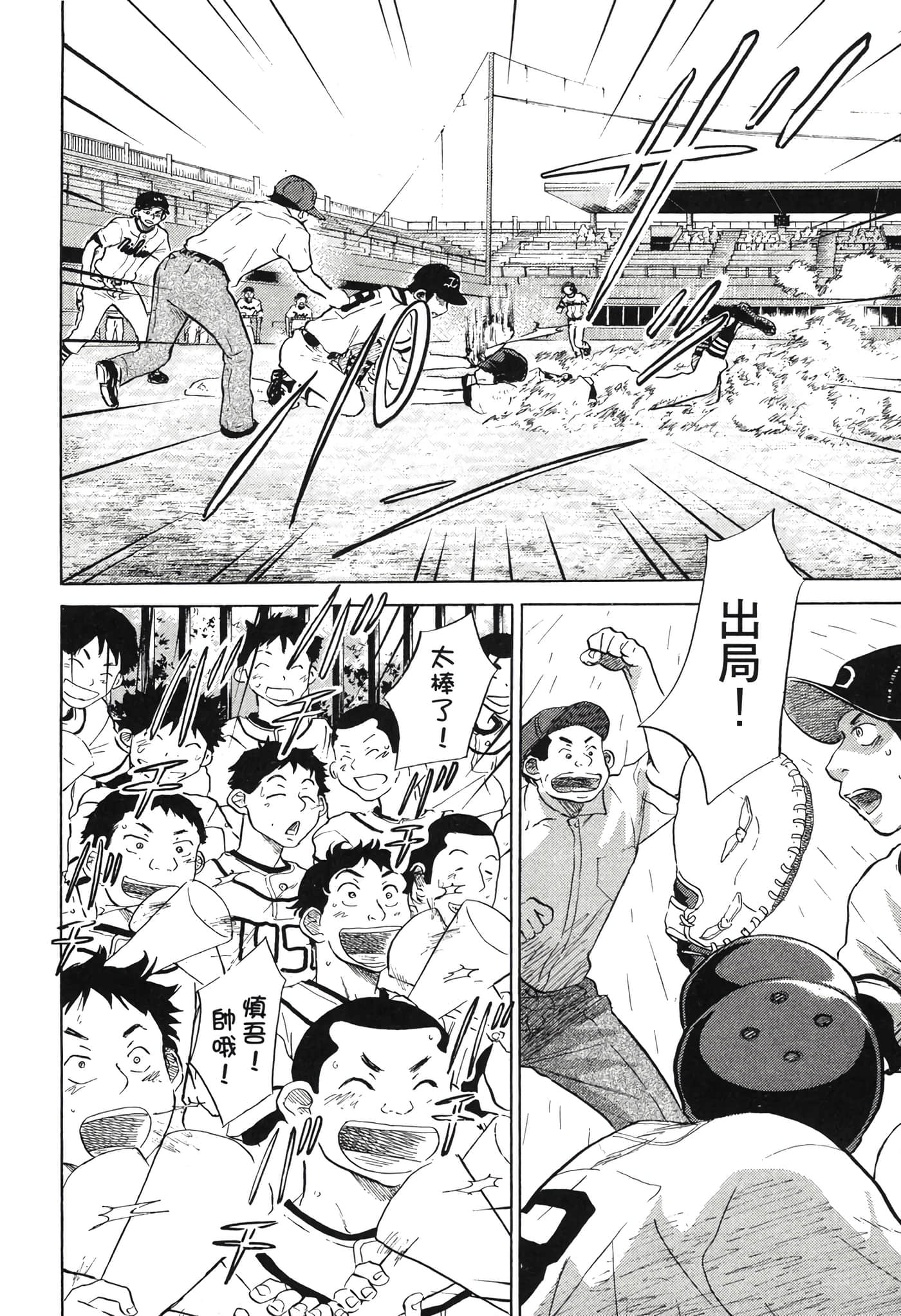 Page 129