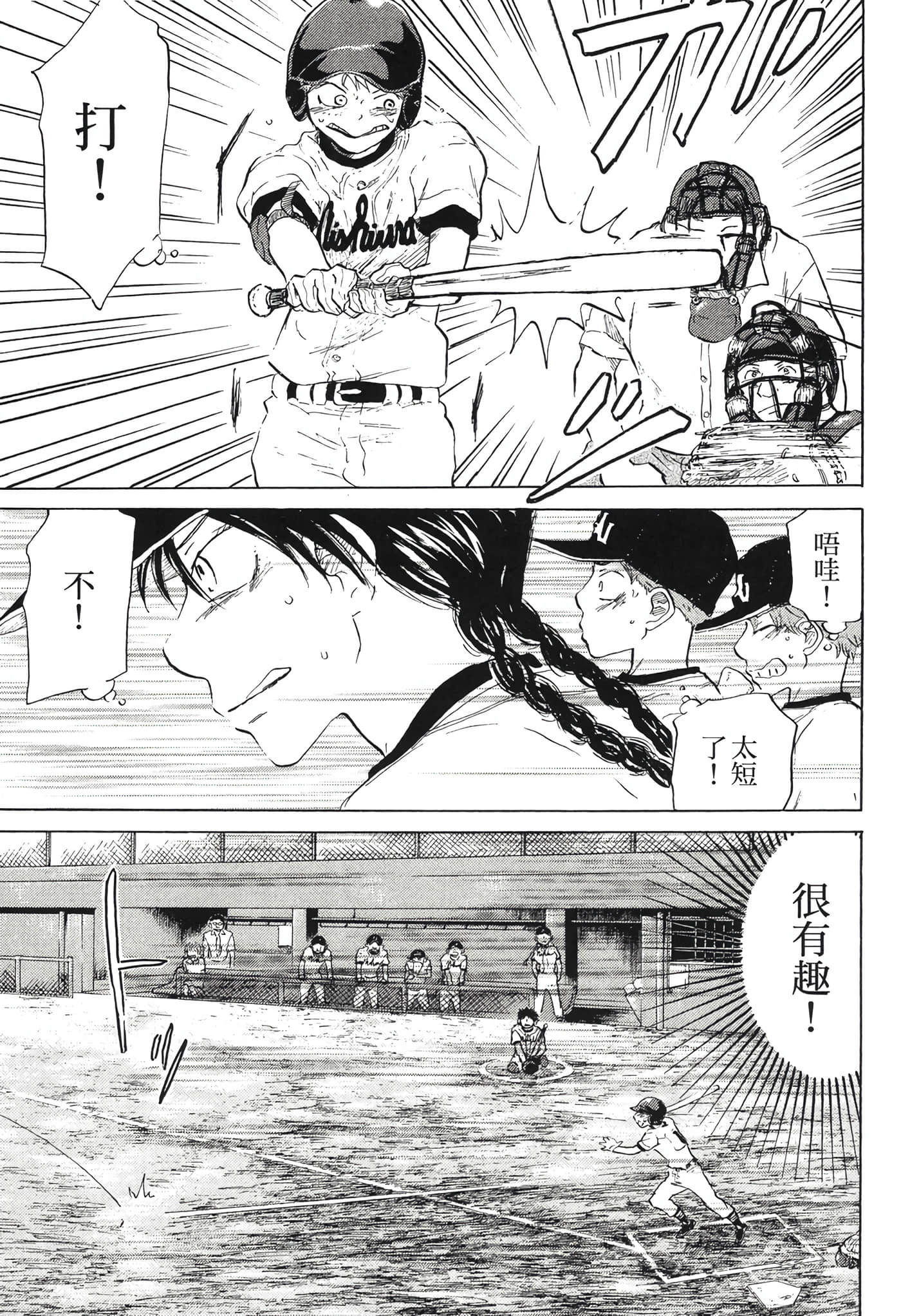 Page 136