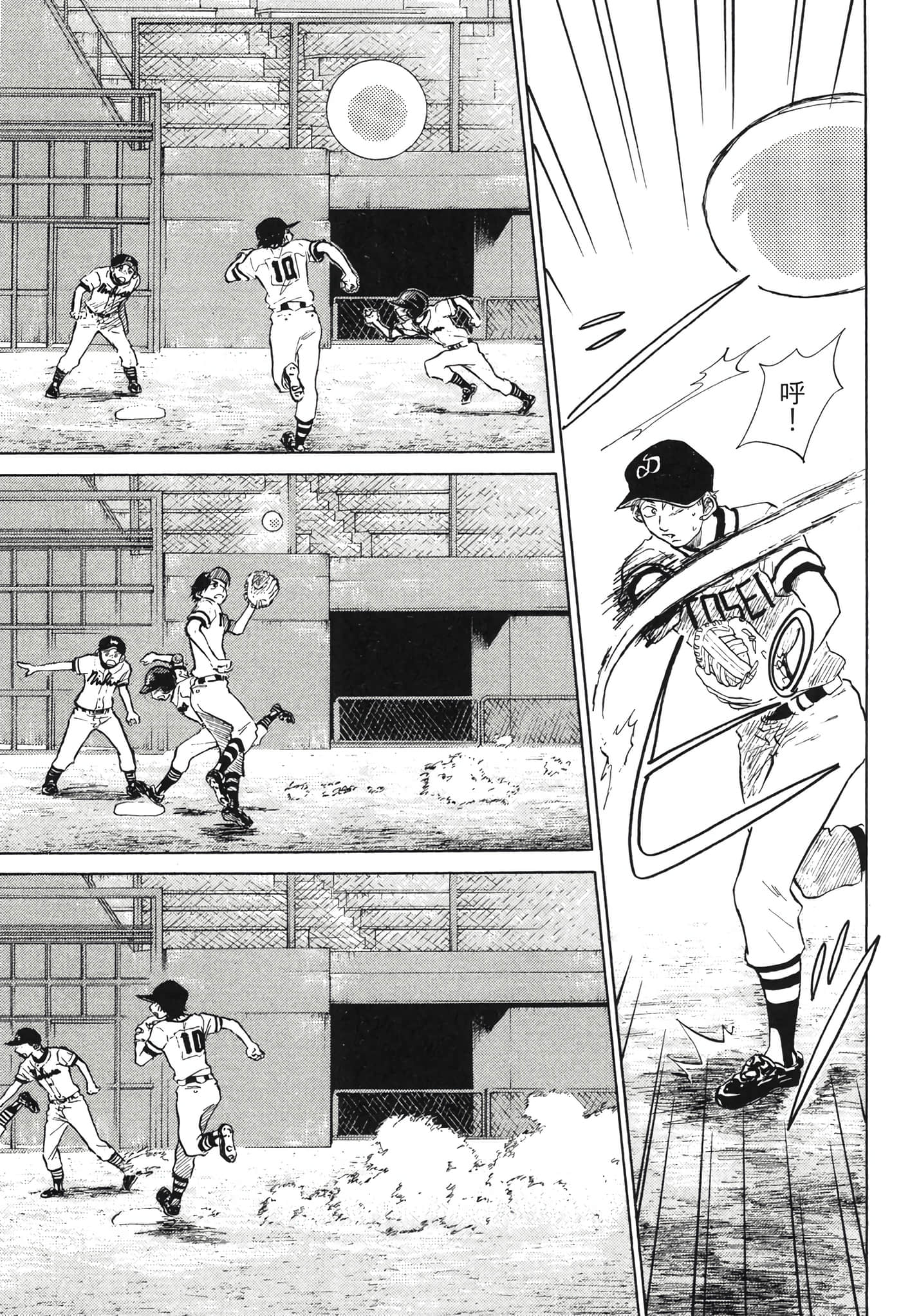 Page 138