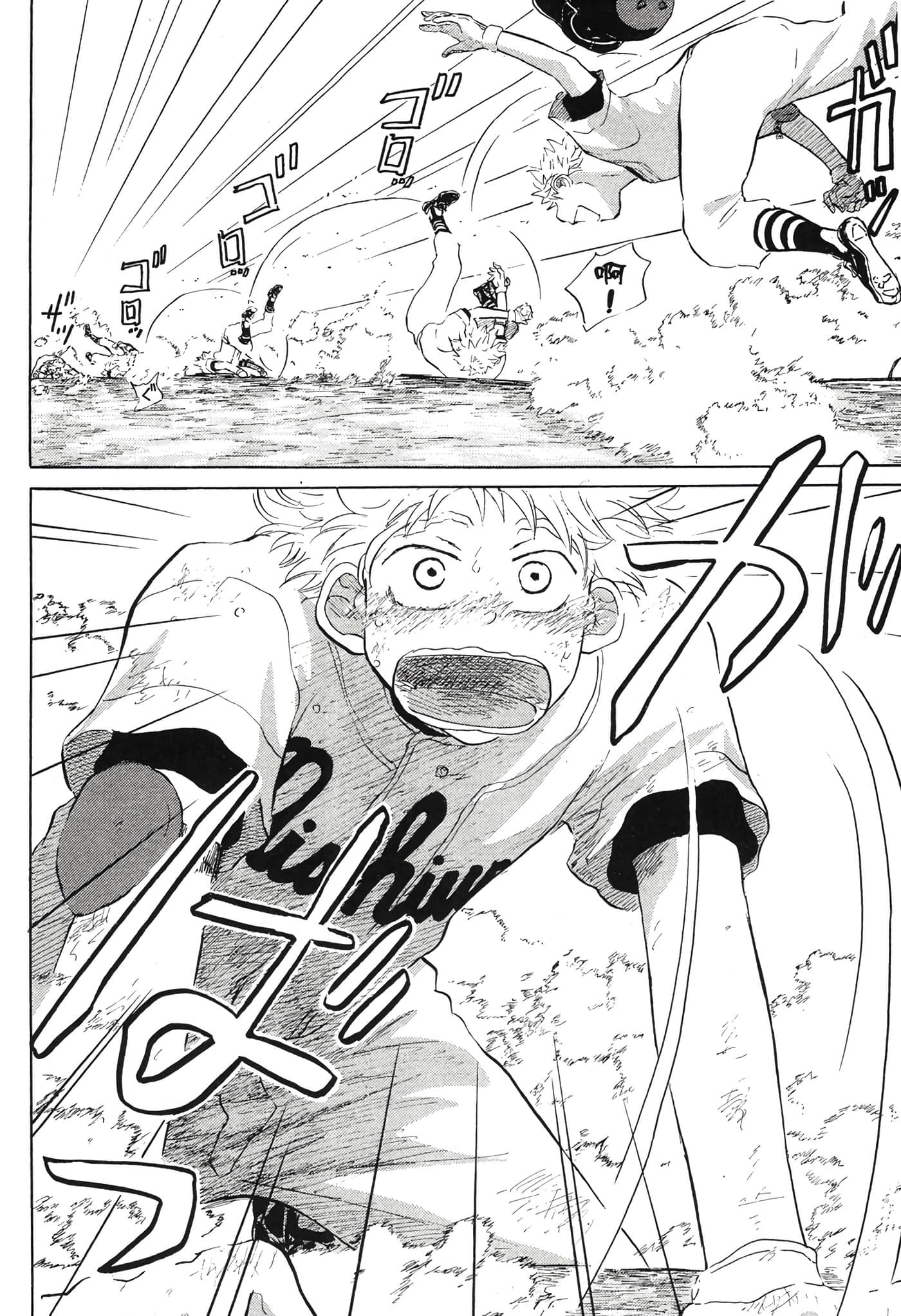 Page 139