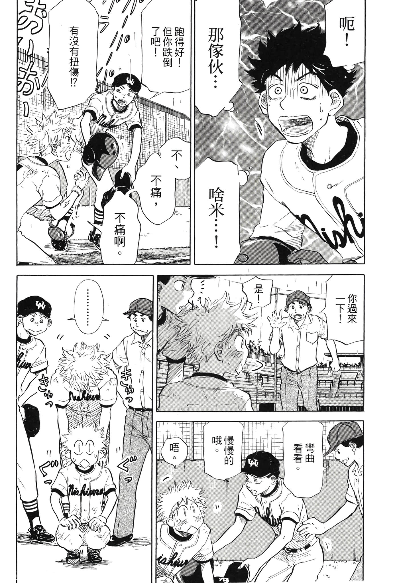 Page 141
