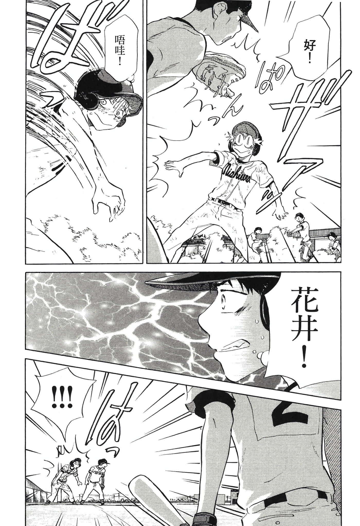 Page 146