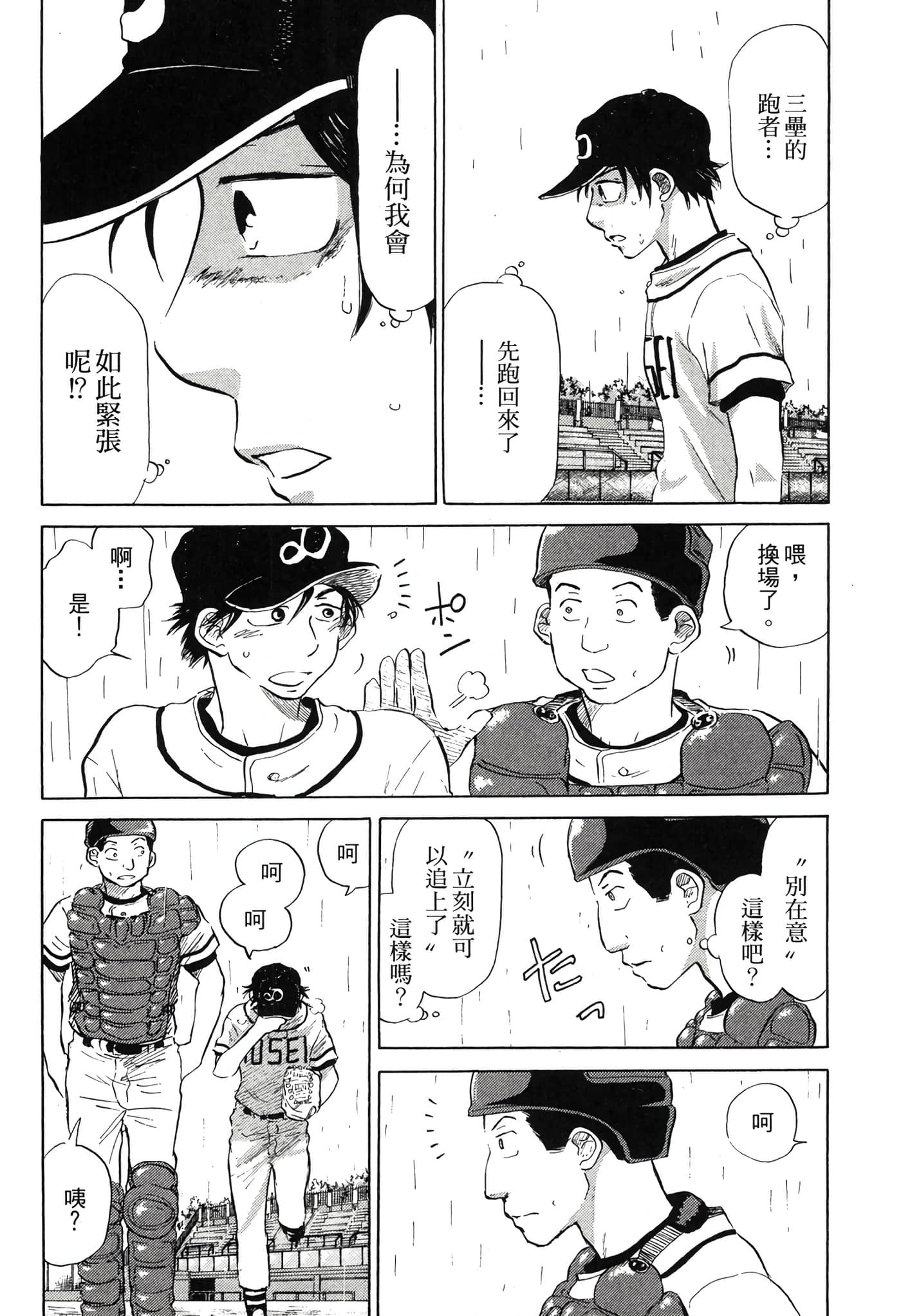 Page 153