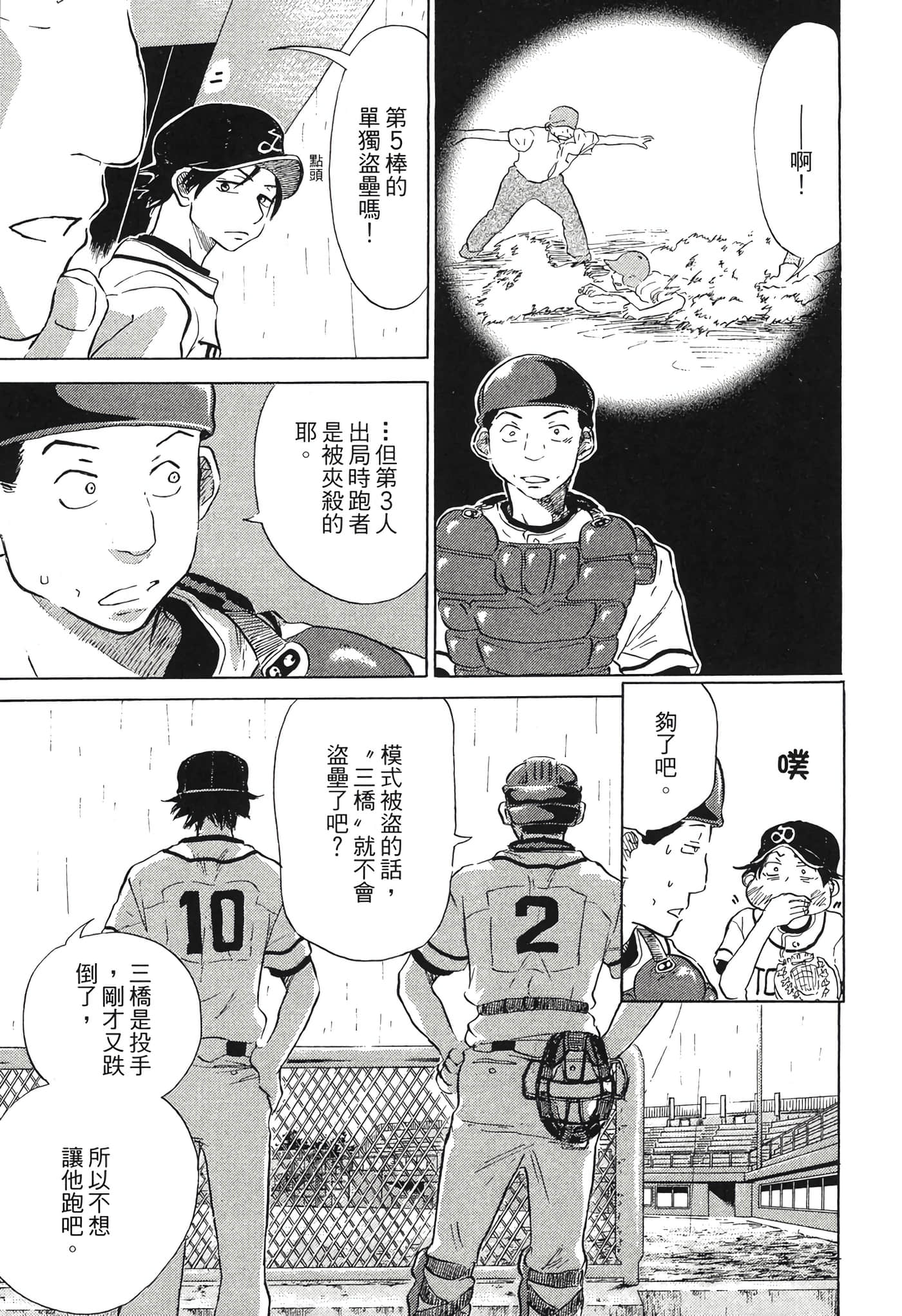 Page 156