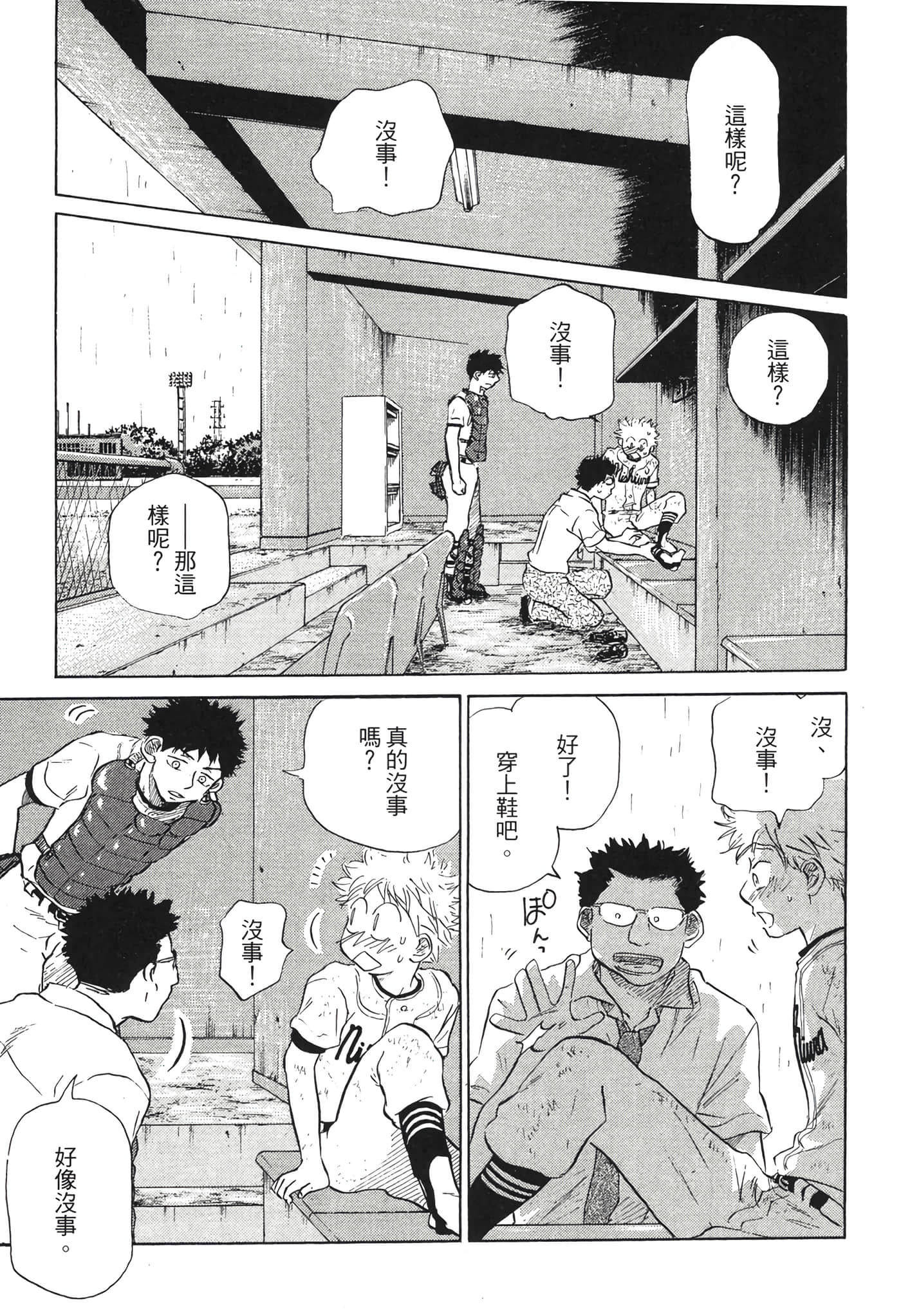 Page 158