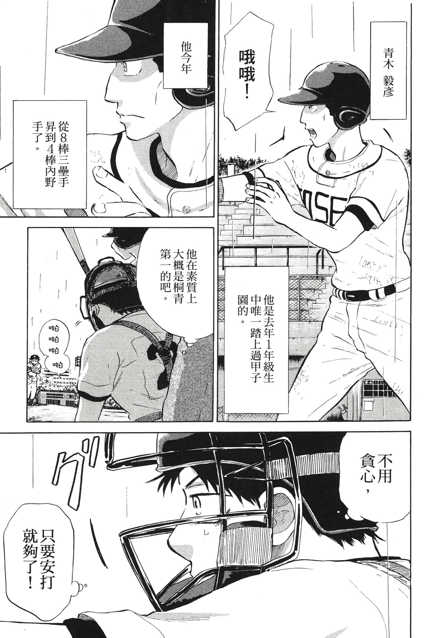 Page 162