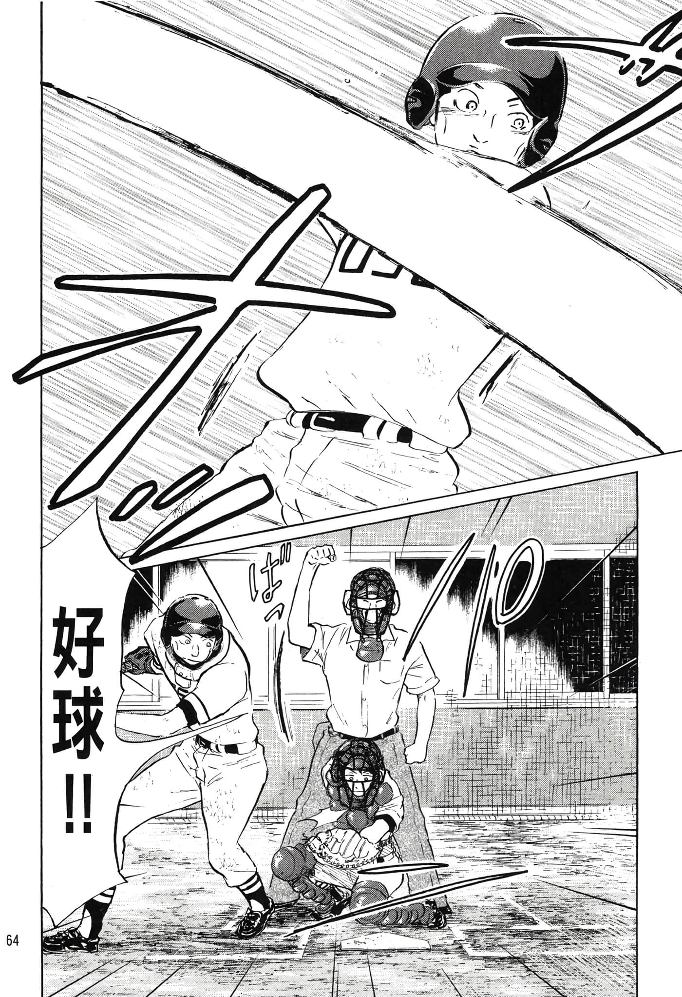 Page 165