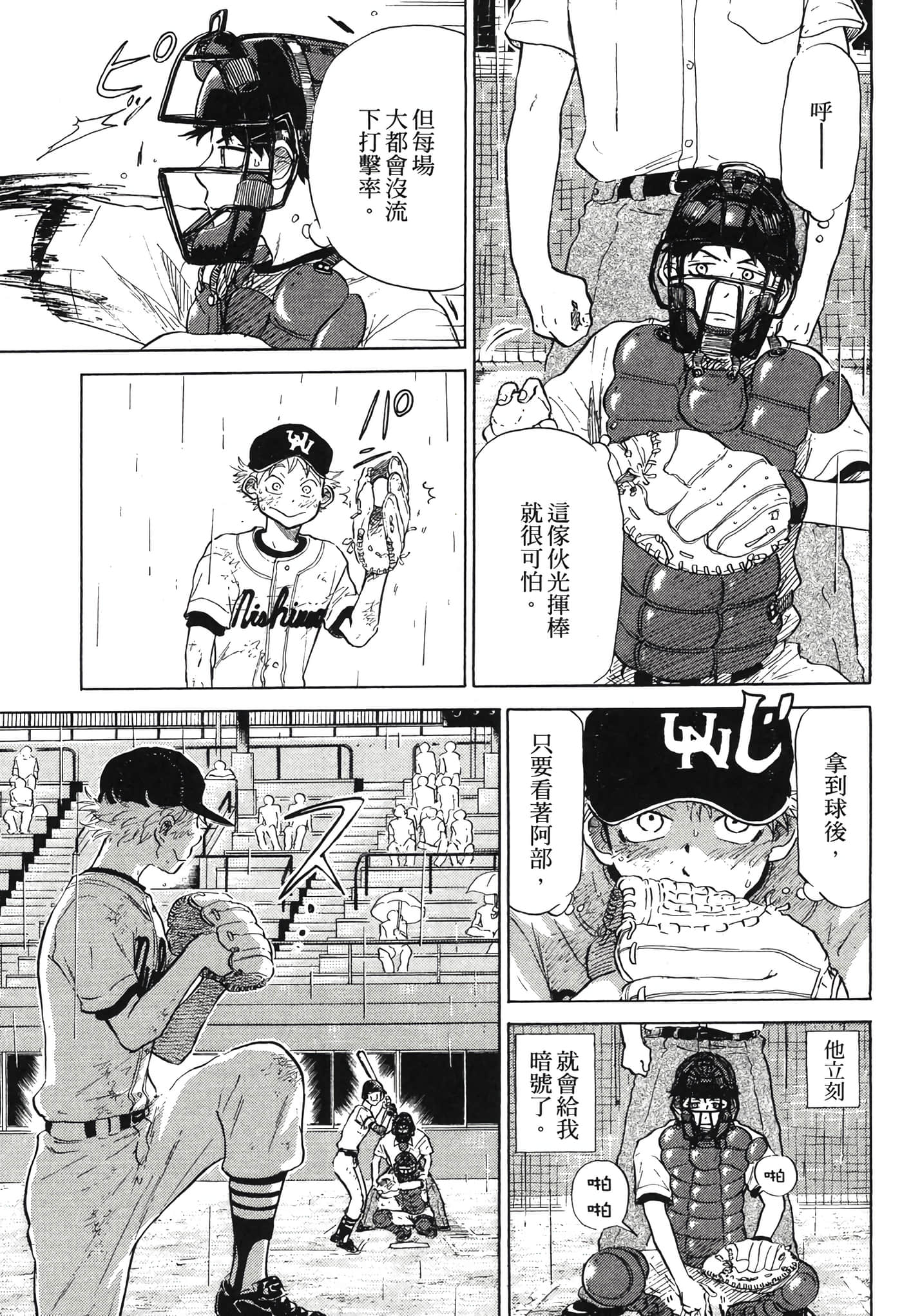 Page 166