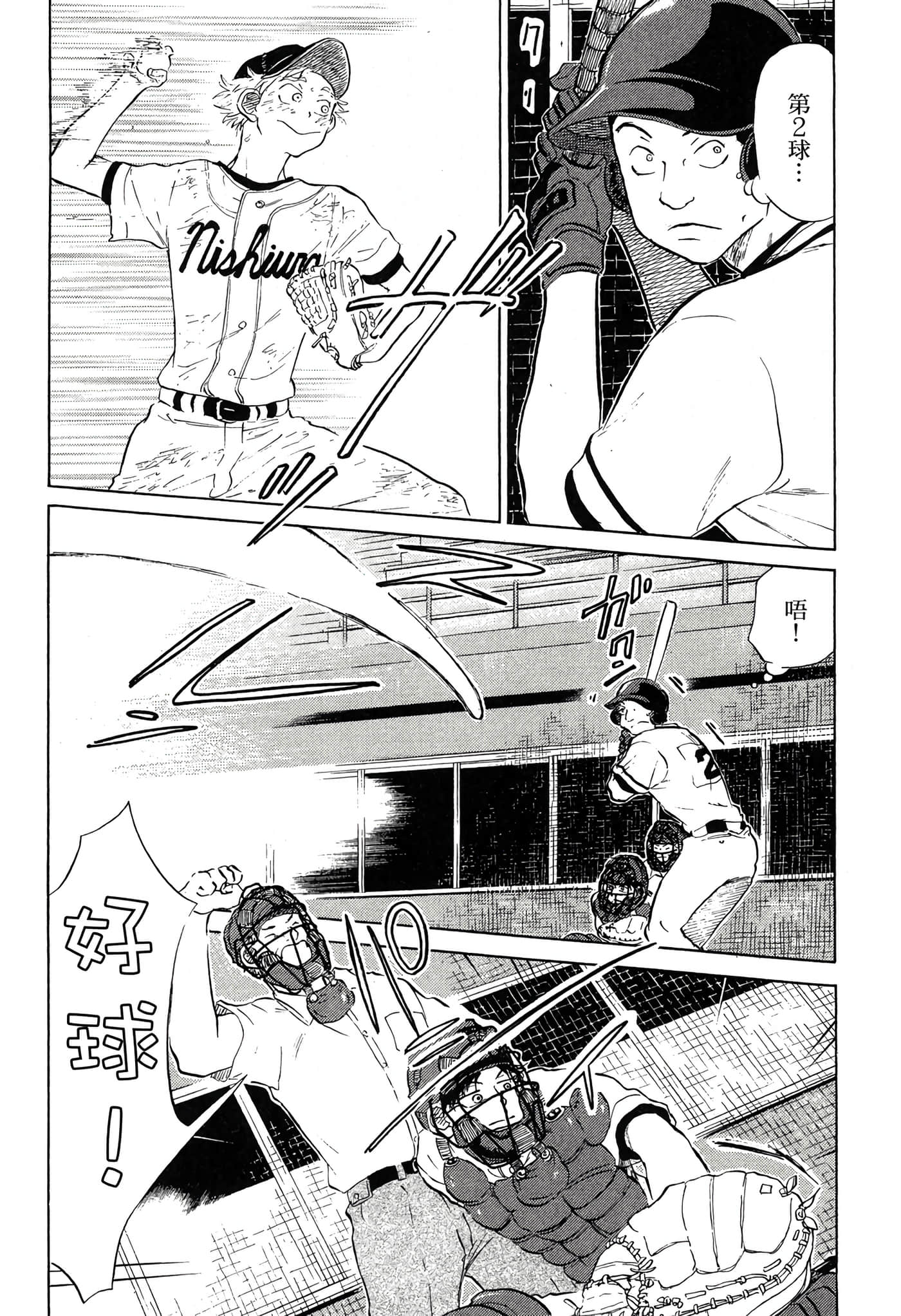 Page 177