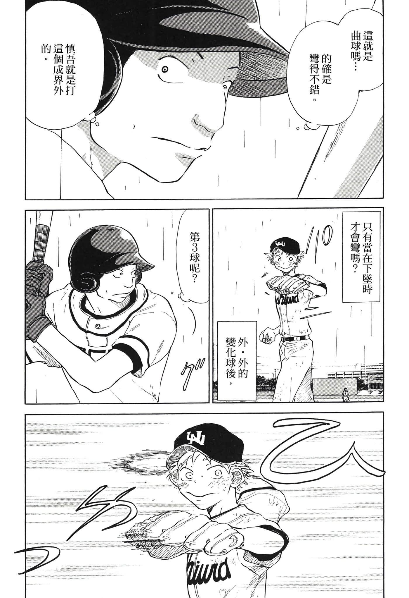Page 178