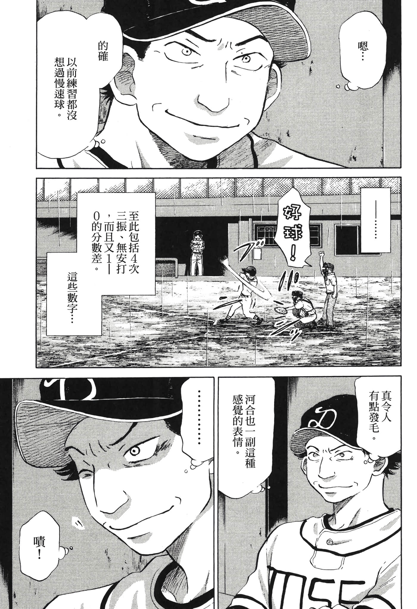 Page 182