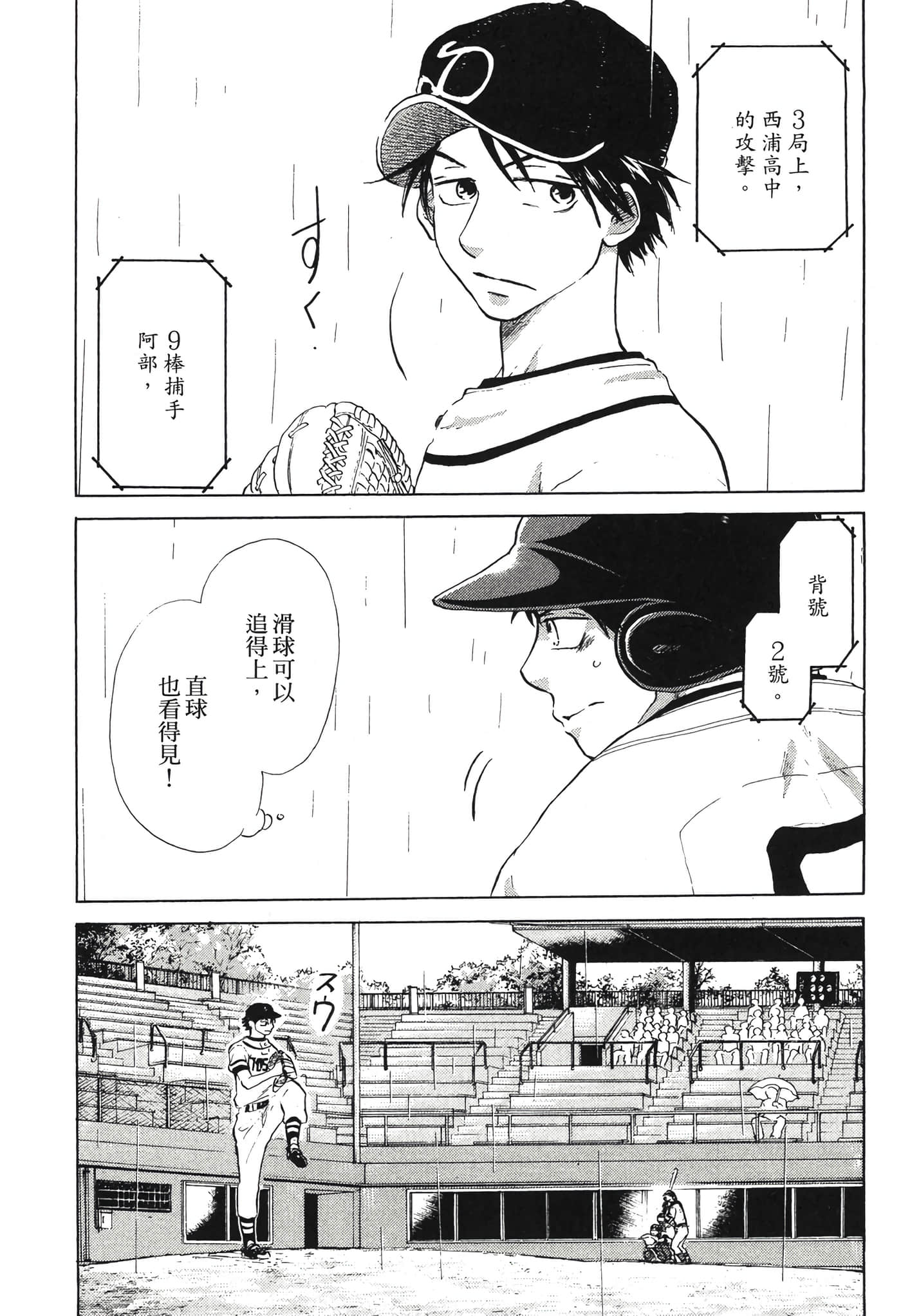 Page 184