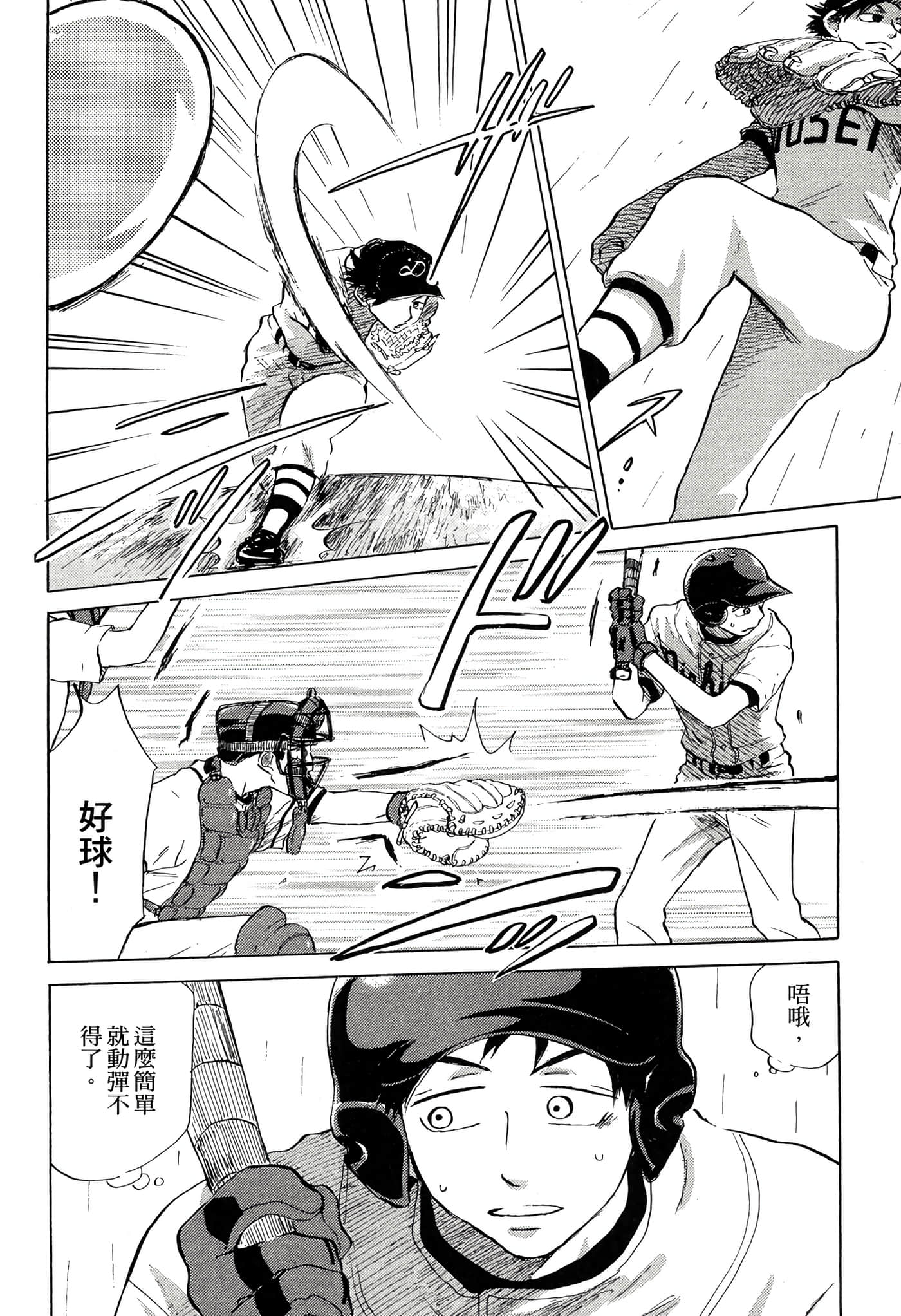 Page 187