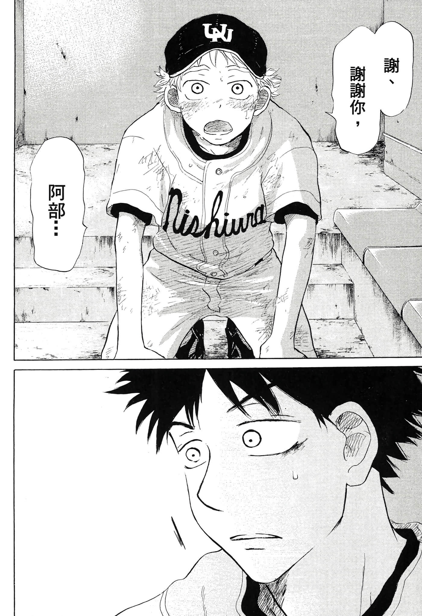 Page 195