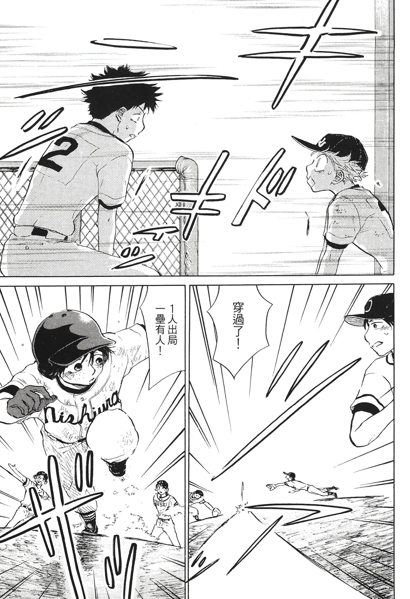 Page 196