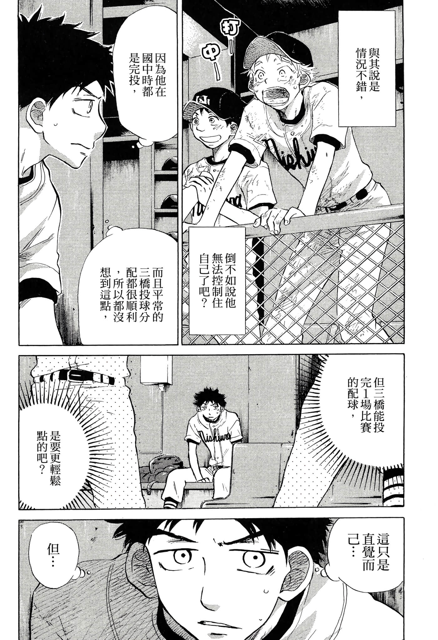 Page 199