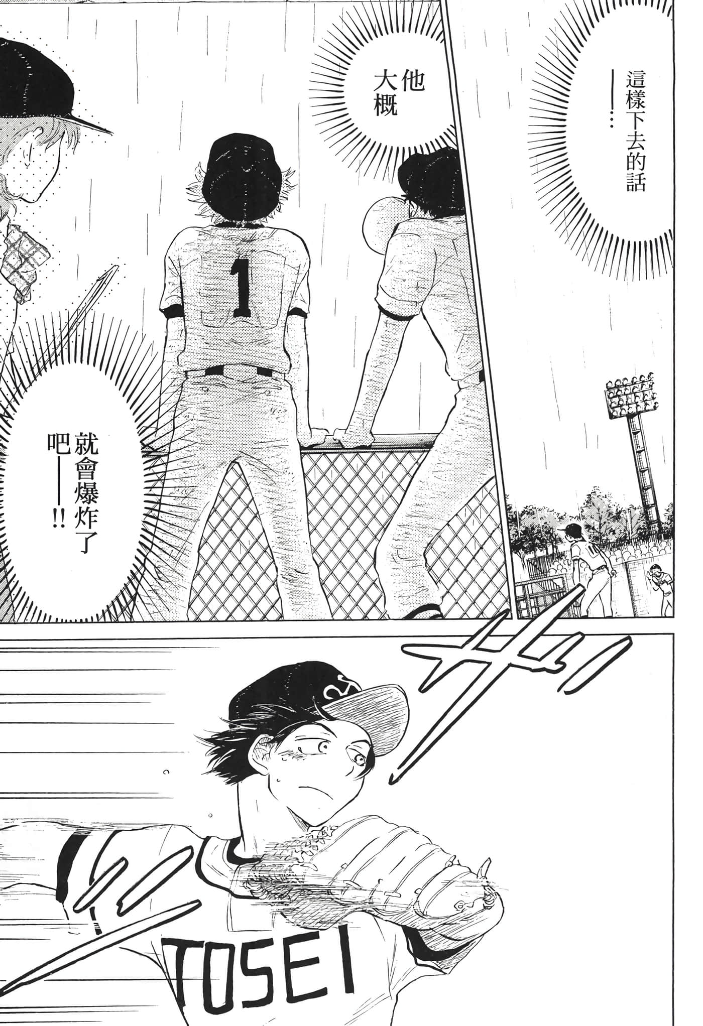 Page 200