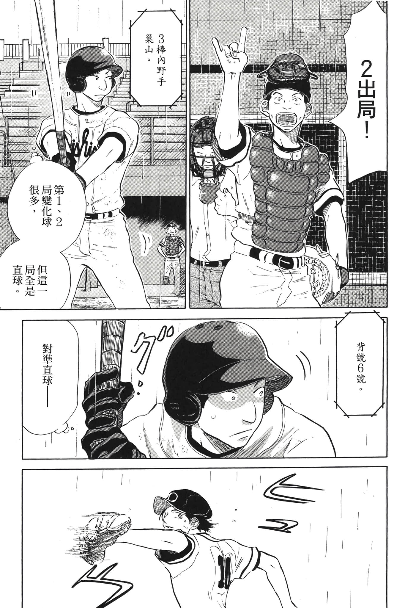 Page 202