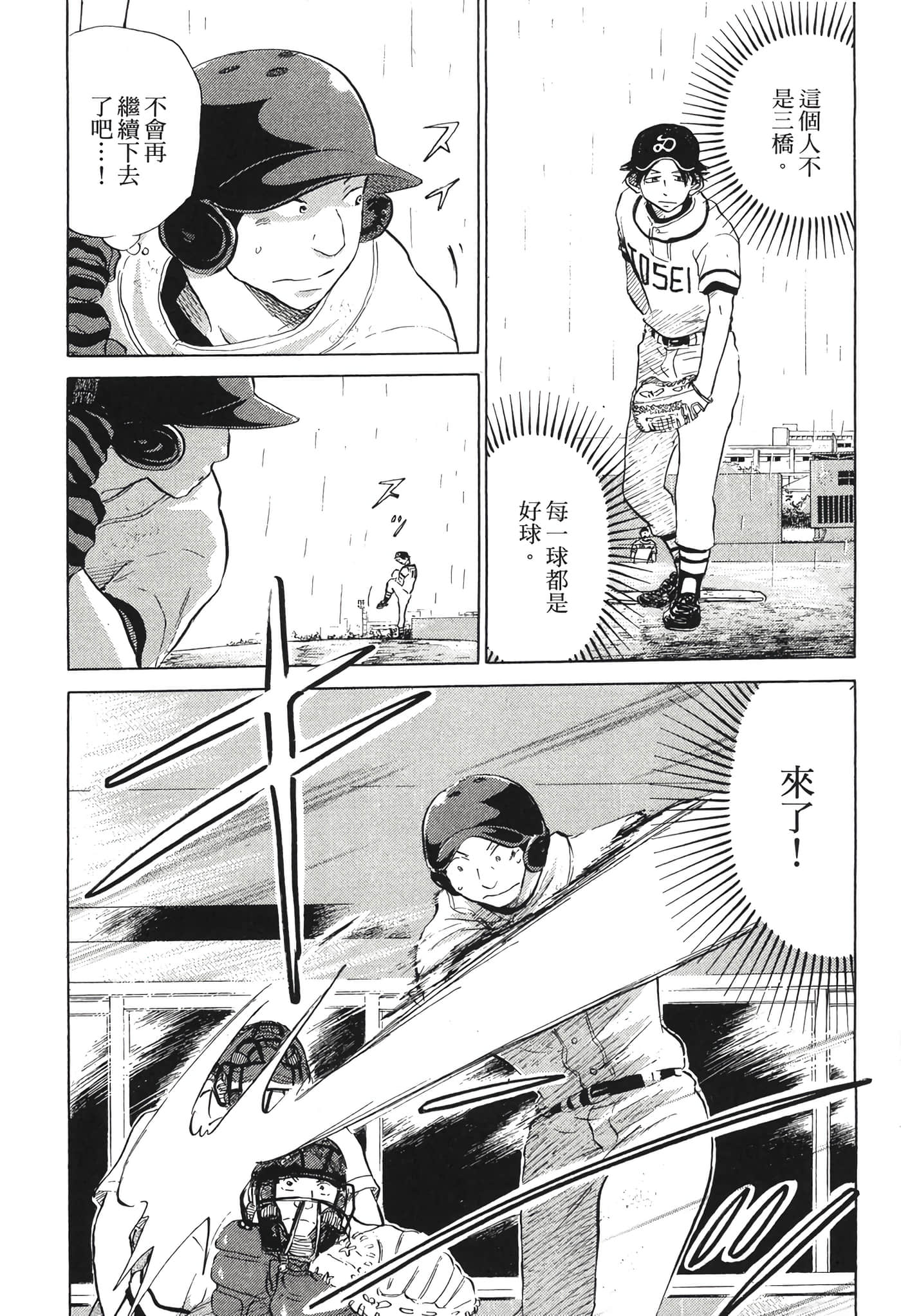 Page 204