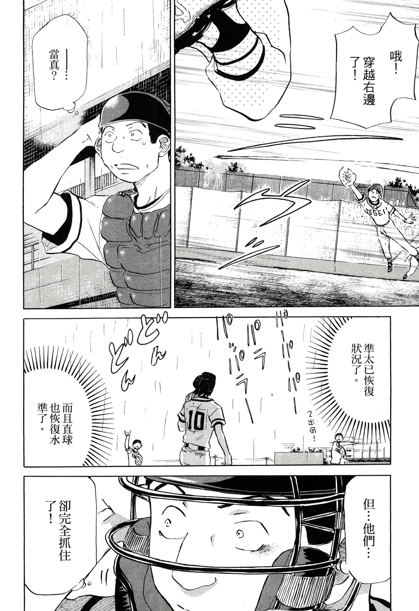 Page 205
