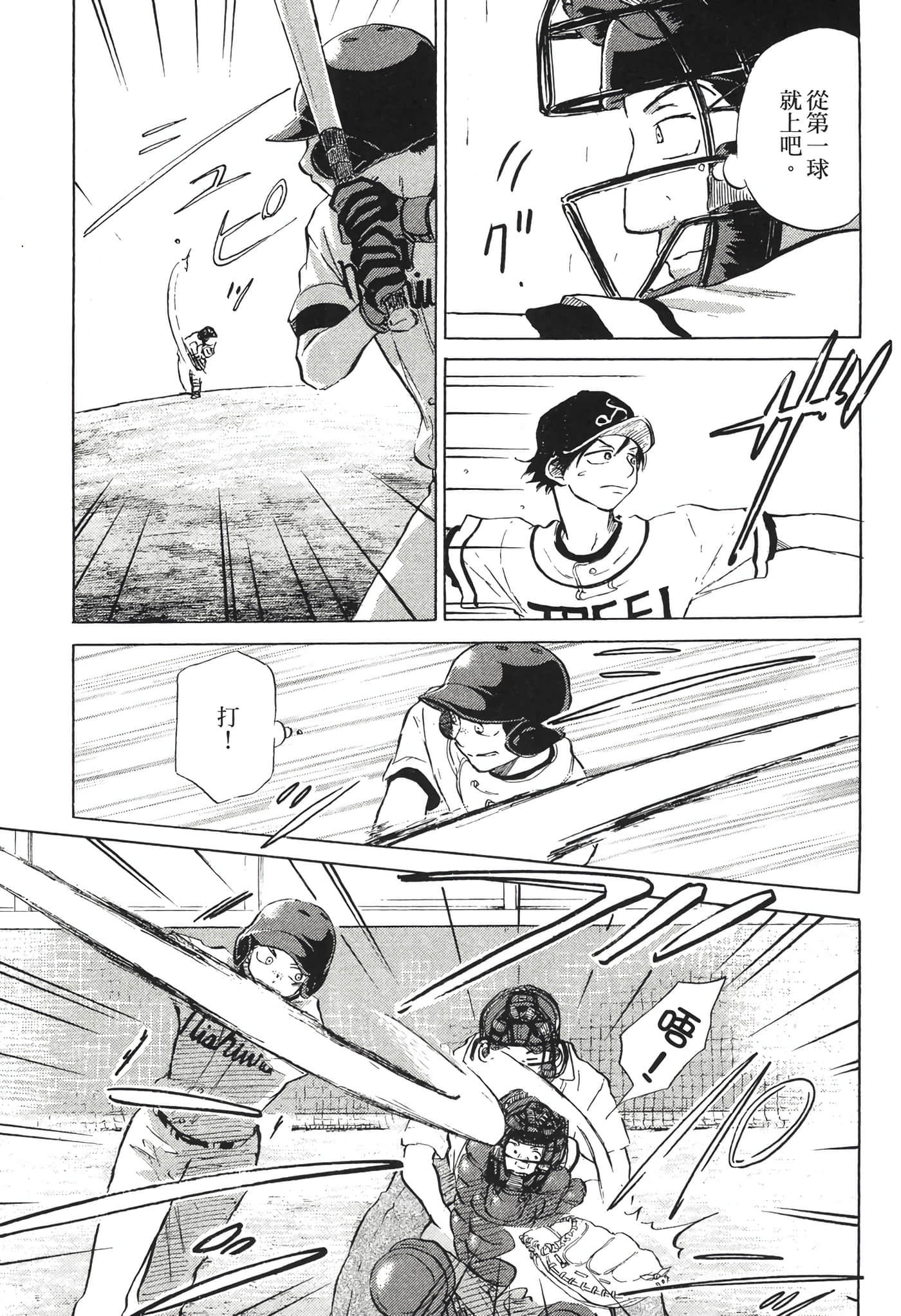 Page 208