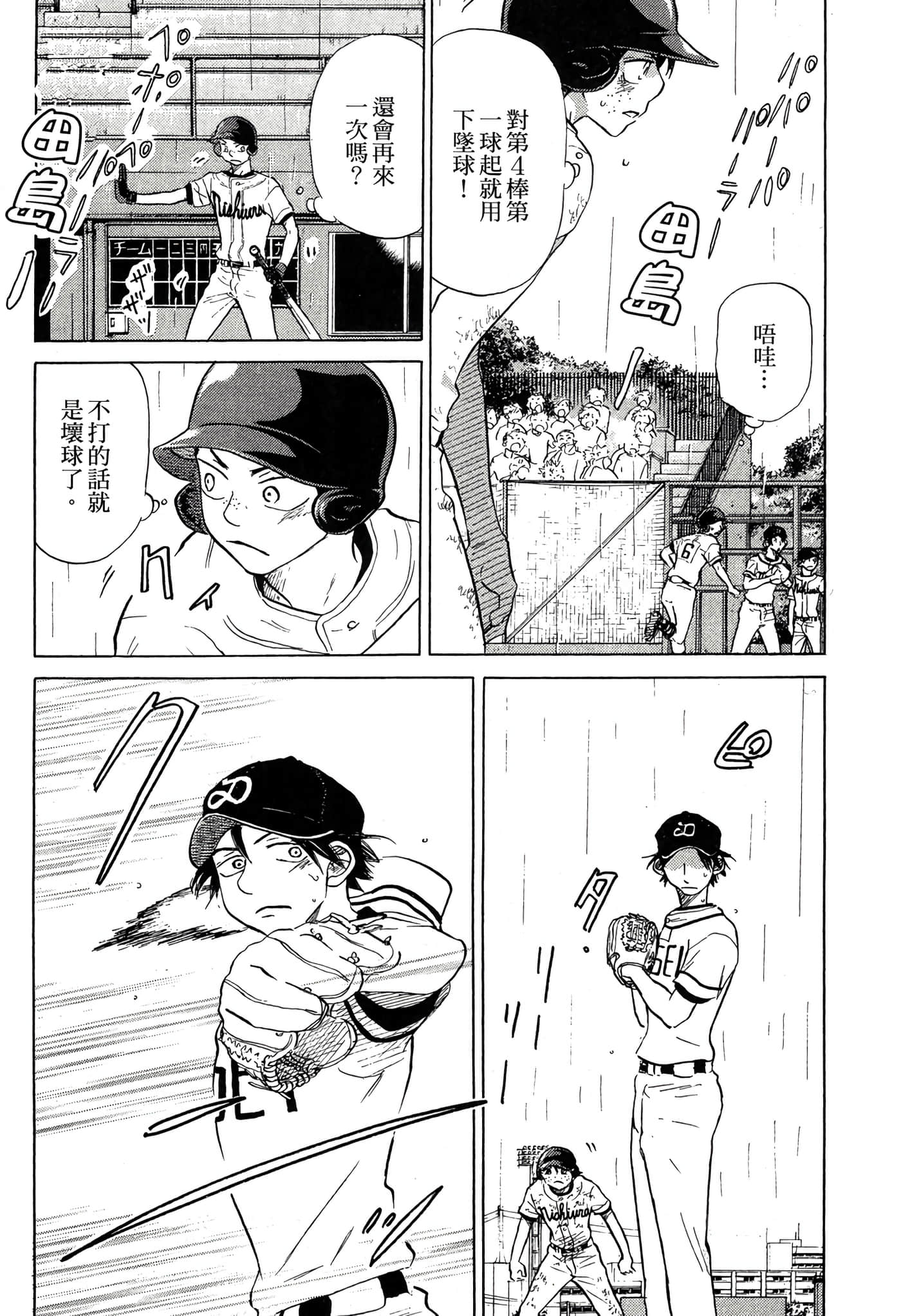 Page 209
