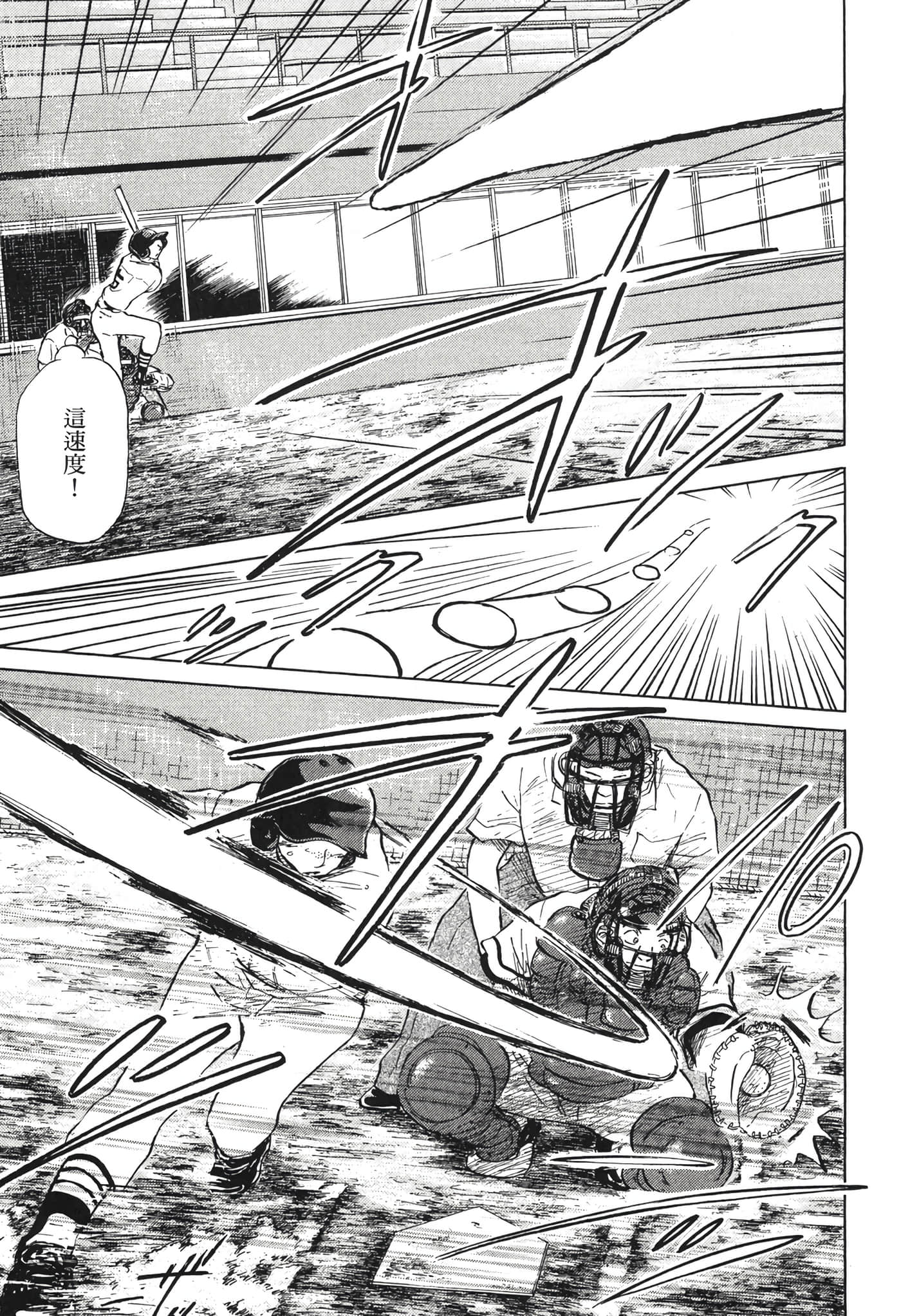 Page 210