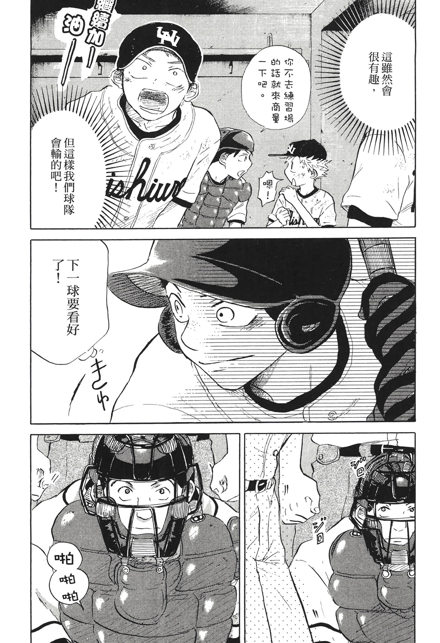 Page 212