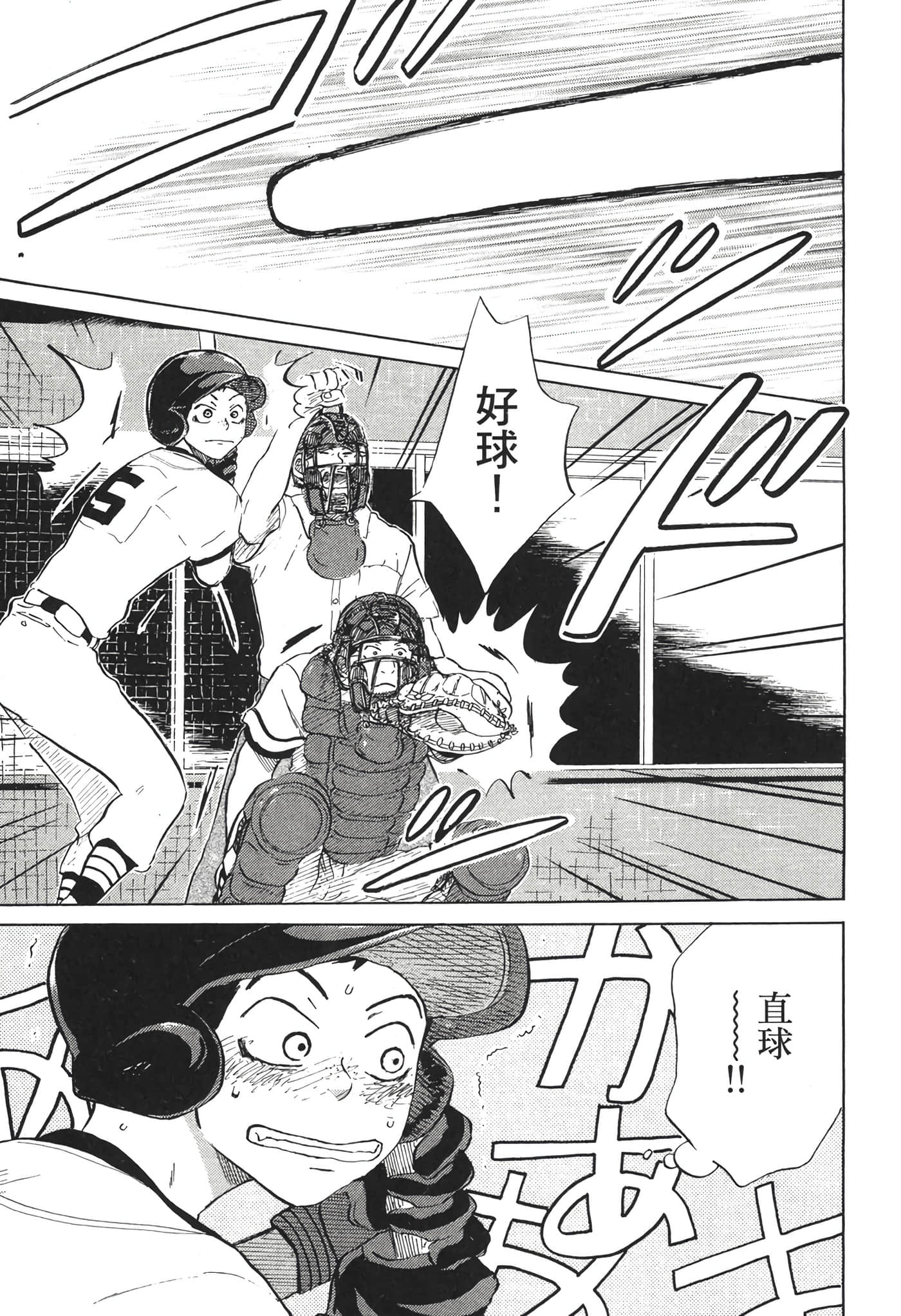 Page 214