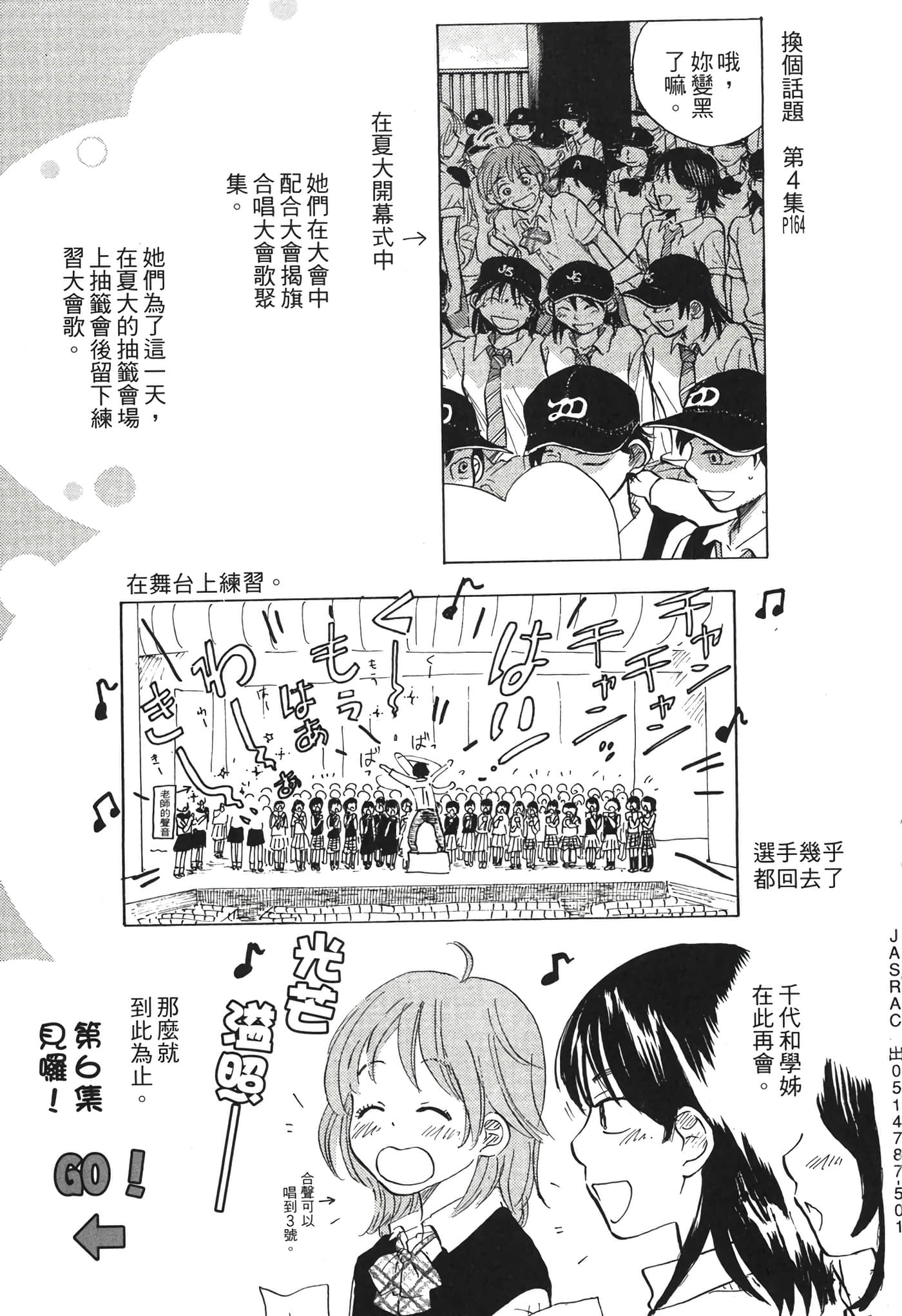 Page 218