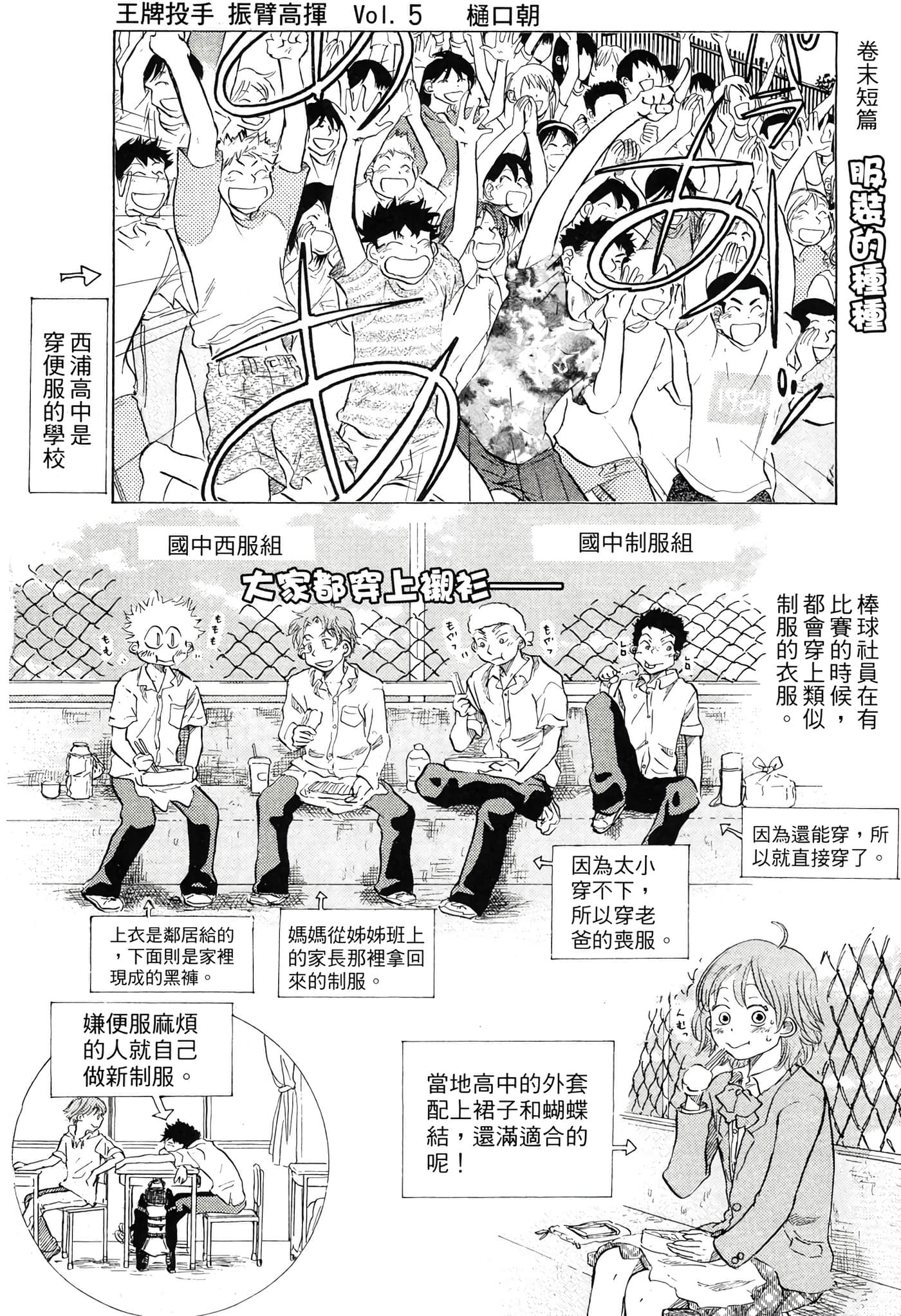 Page 219